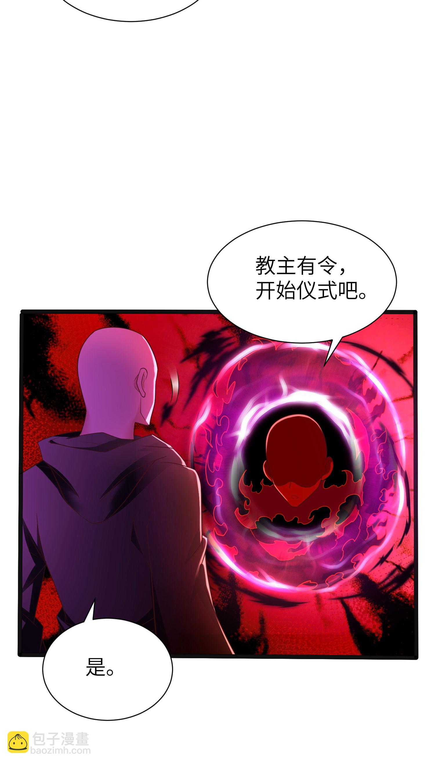 第308话 玩笑开大了(1/2)-第314话