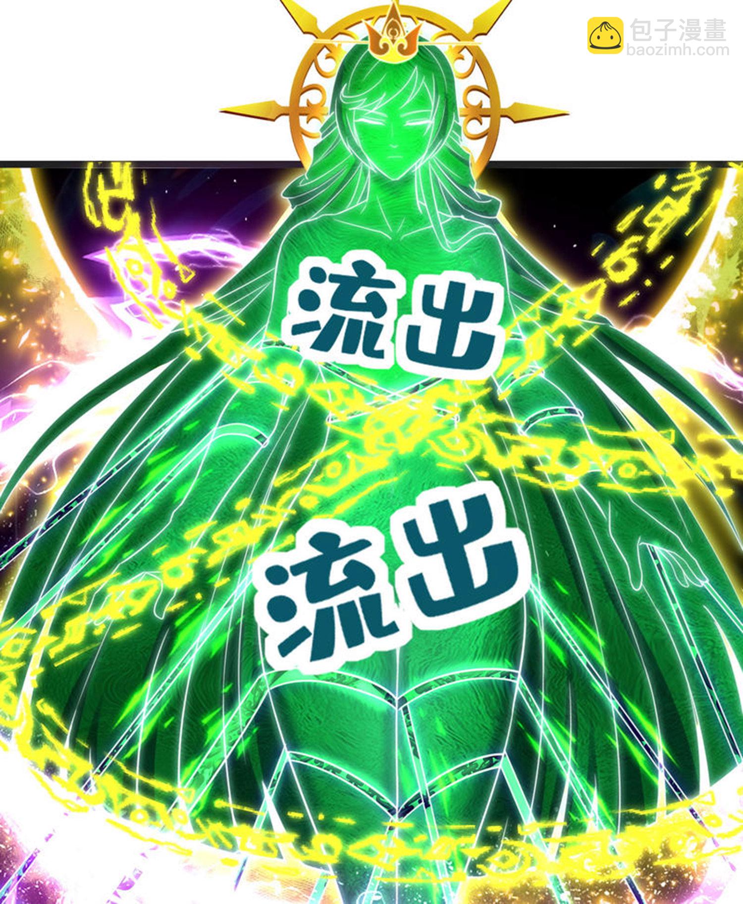 第308话 玩笑开大了(1/2)-第314话