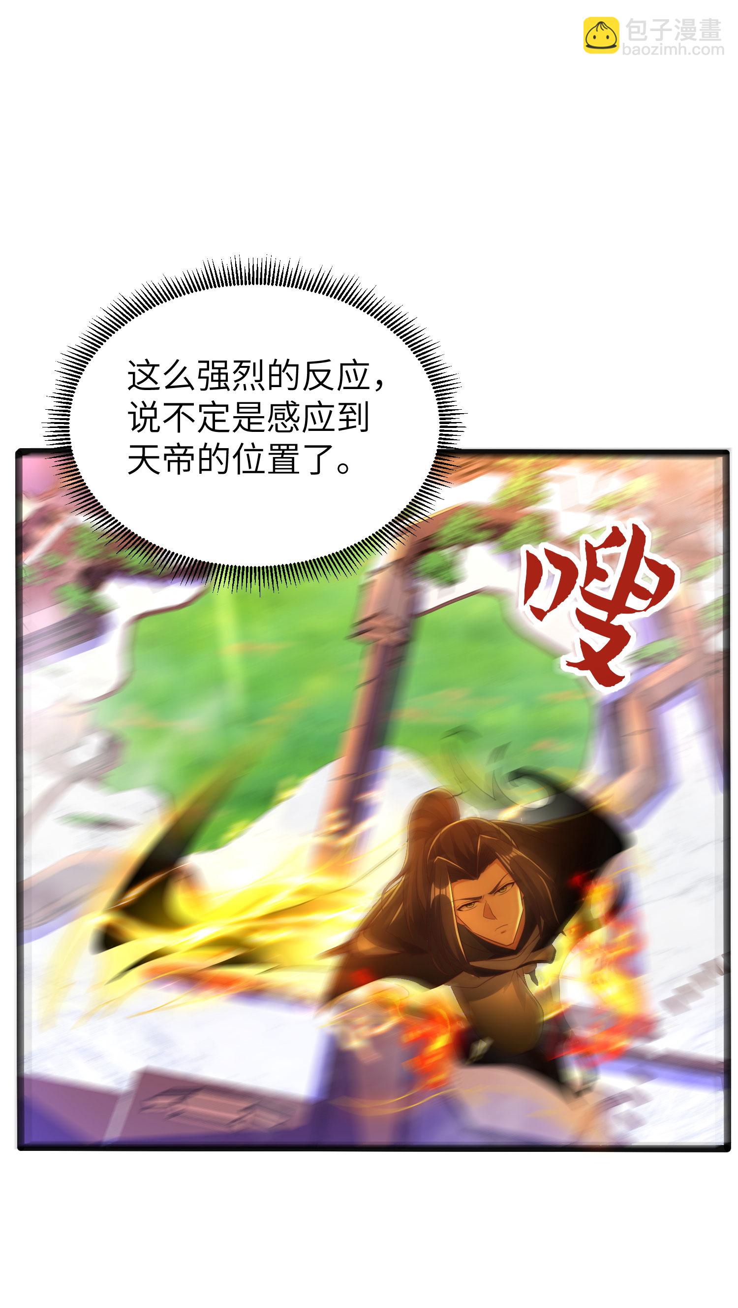 第308话 玩笑开大了(1/2)-第314话