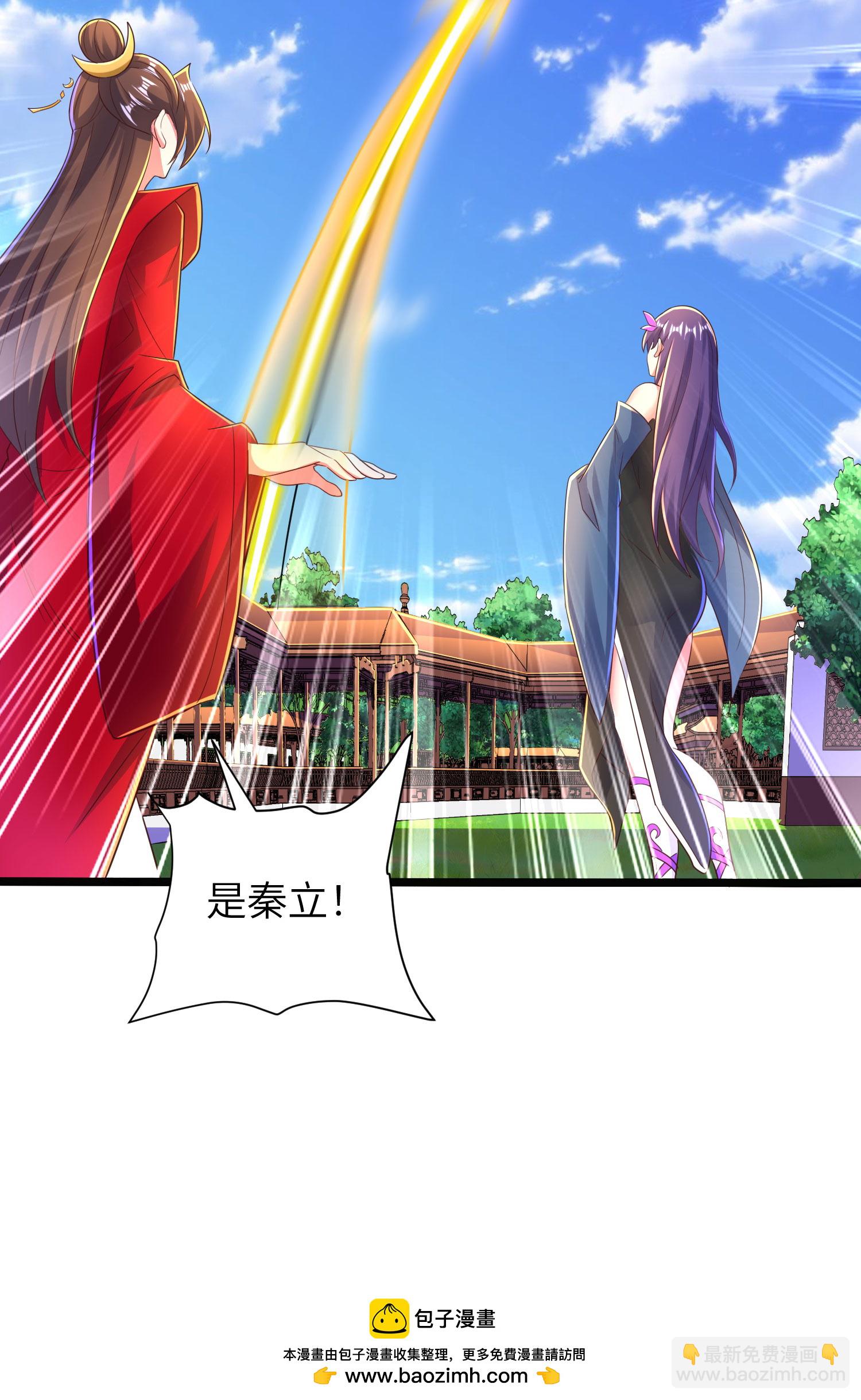第308话 玩笑开大了(1/2)-第314话