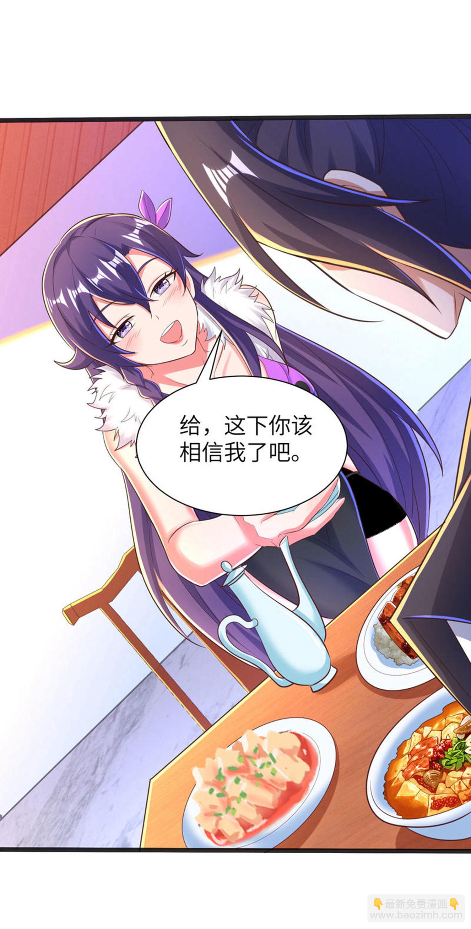 第308话 玩笑开大了(1/2)-第314话