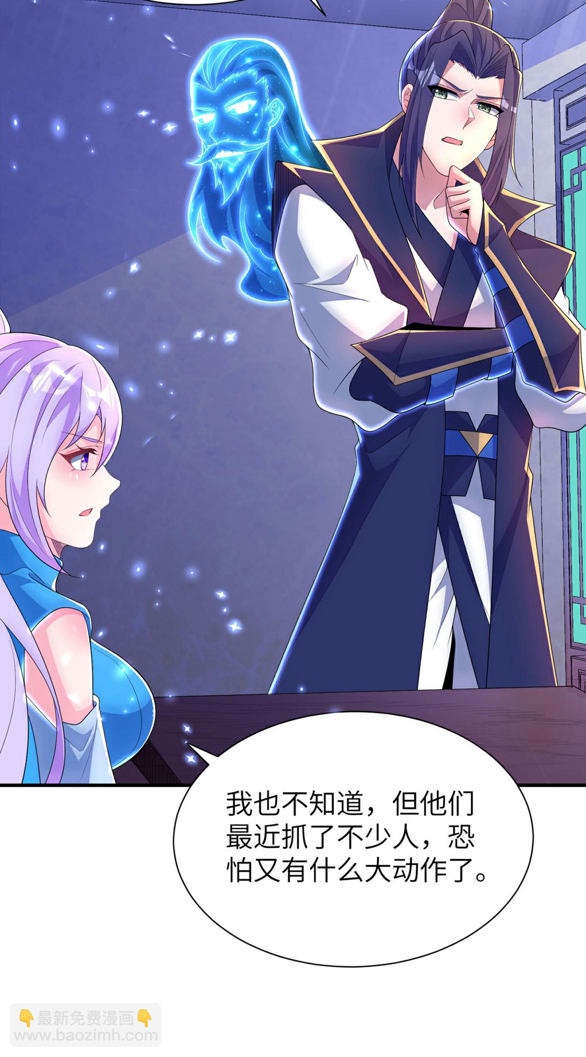 第310话 大战在即(1/2)-第316话