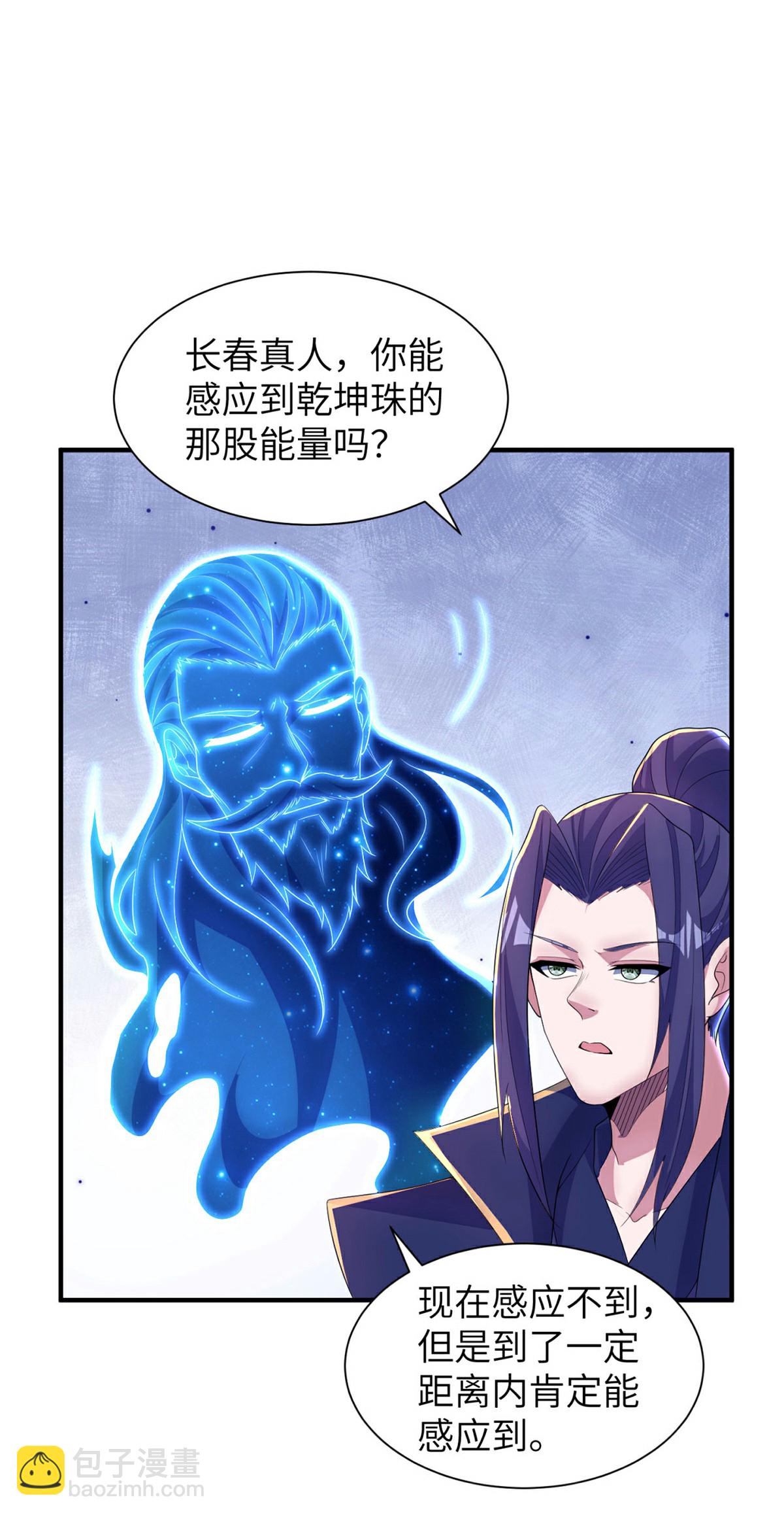 第310话 大战在即(1/2)-第316话