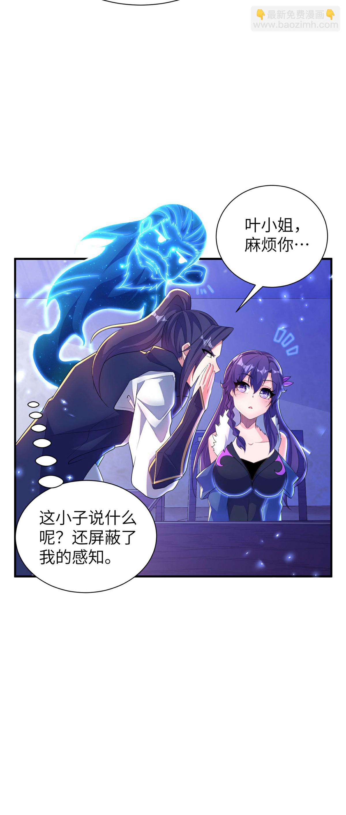 第310话 大战在即(1/2)-第316话