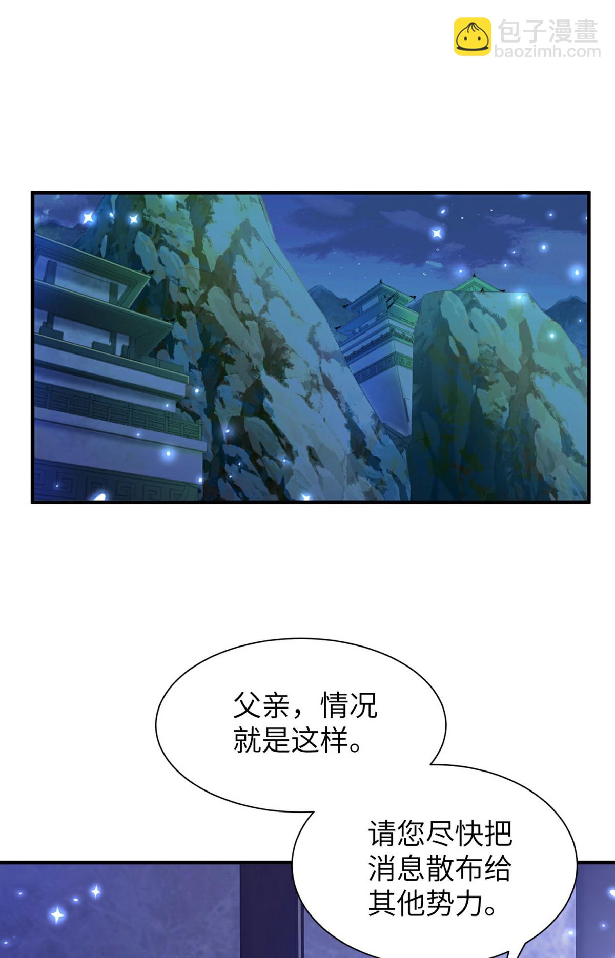 第310话 大战在即(1/2)-第316话