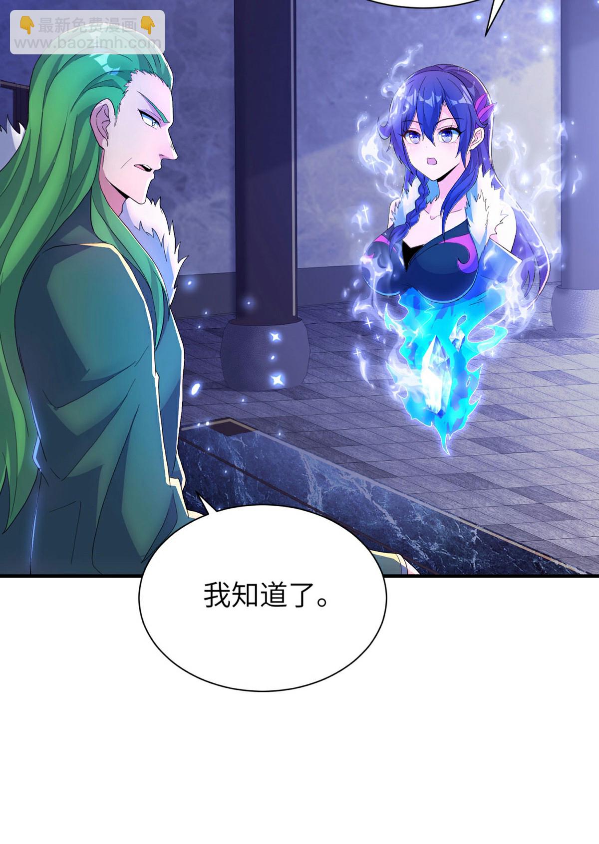 第310话 大战在即(1/2)-第316话
