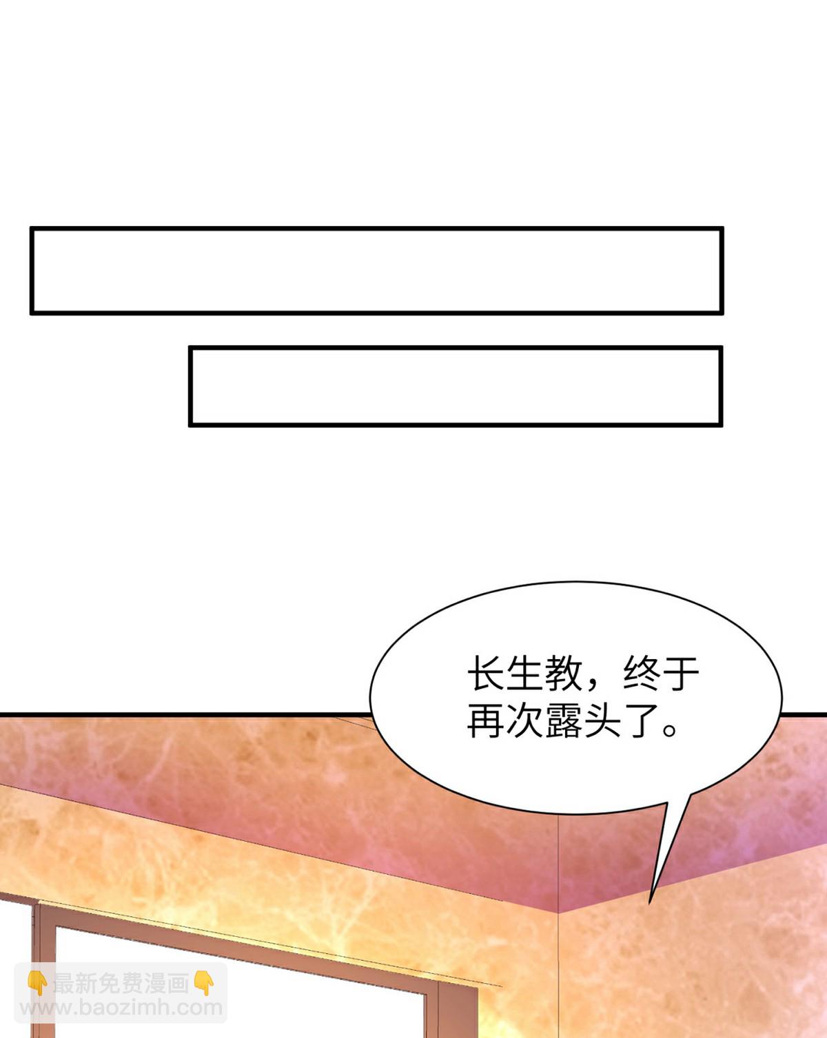 第310话 大战在即(1/2)-第316话