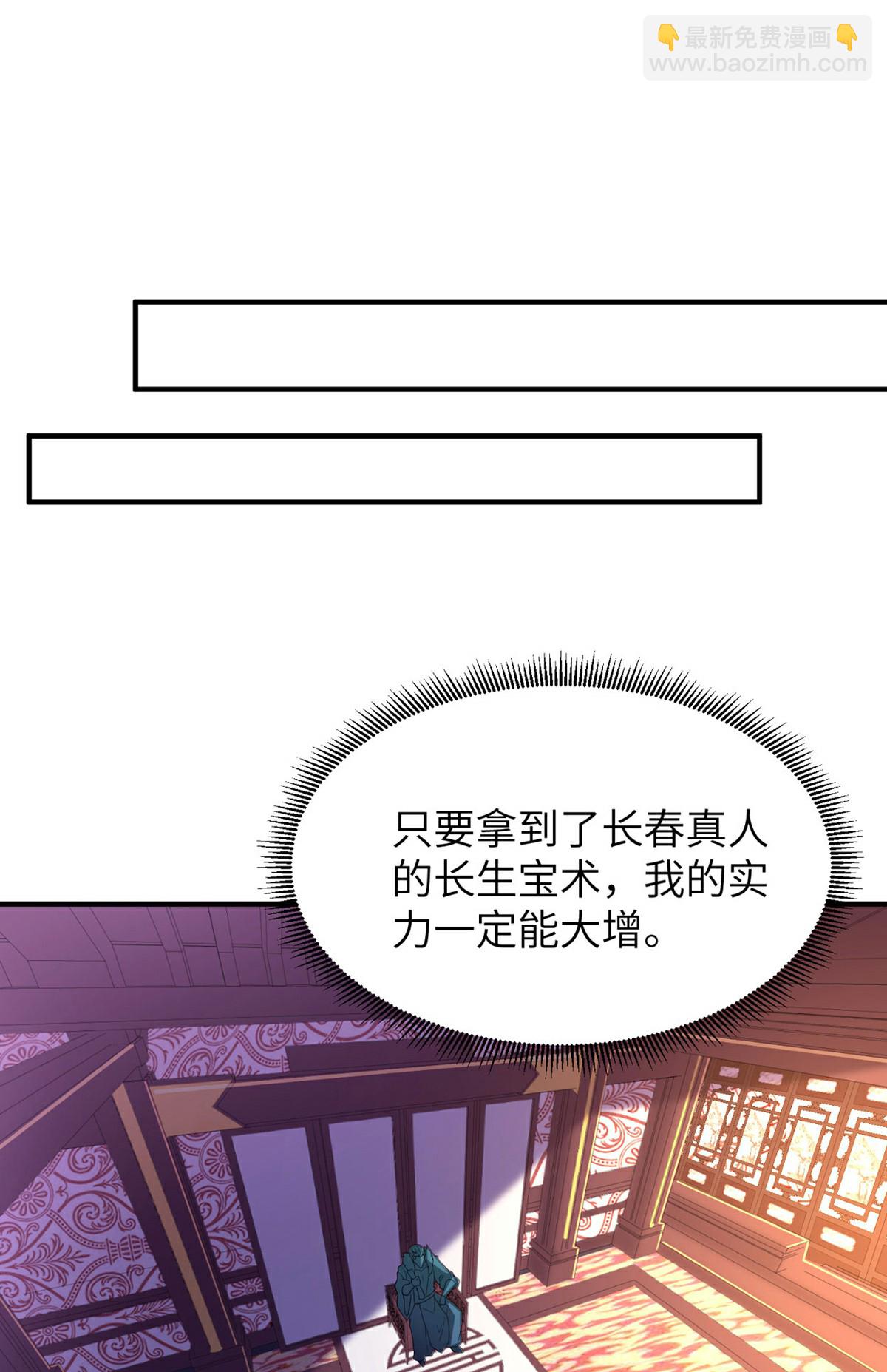 第310话 大战在即(1/2)-第316话