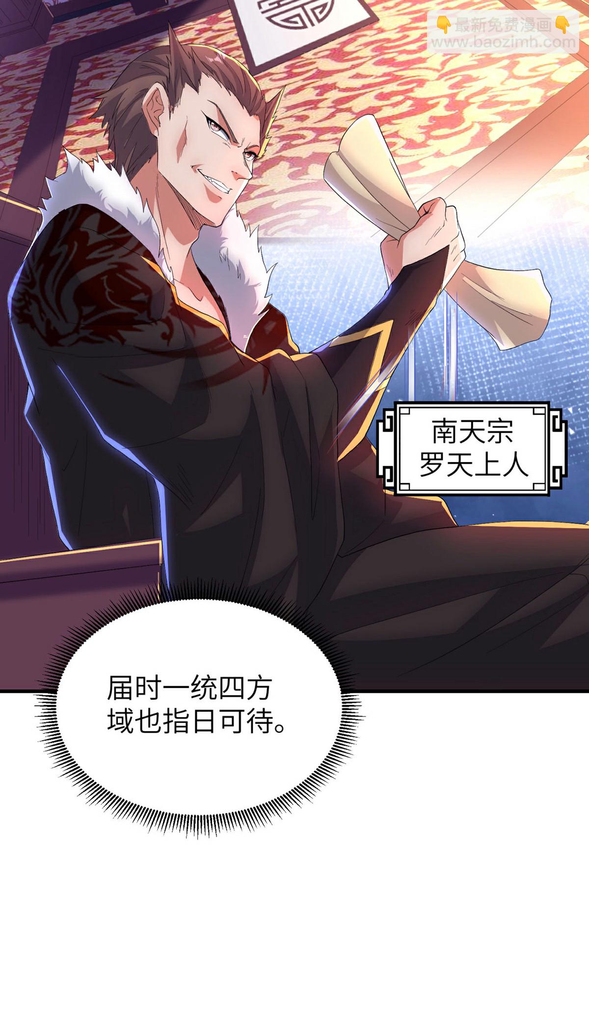 第310话 大战在即(1/2)-第316话