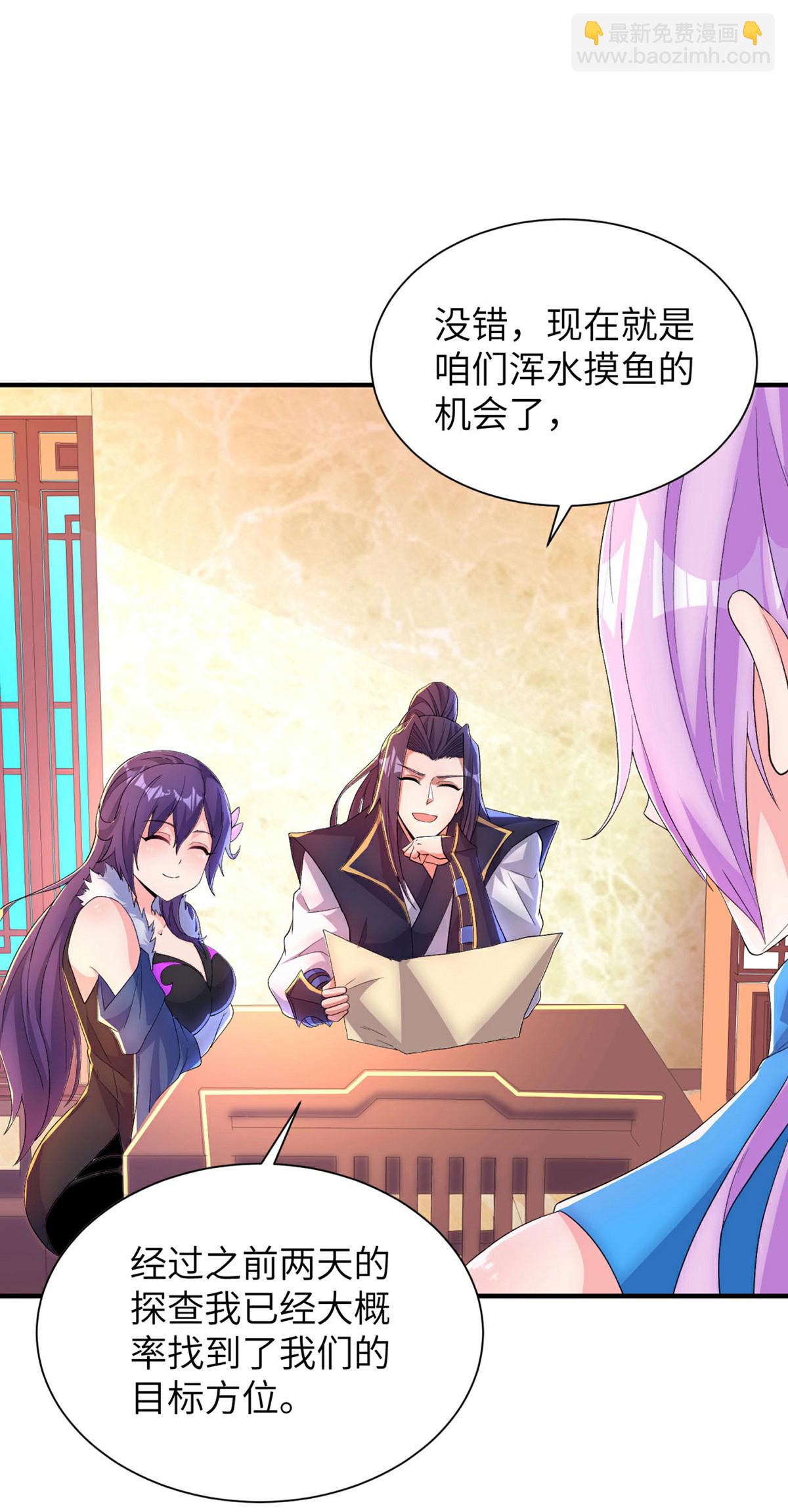 第310话 大战在即(1/2)-第316话
