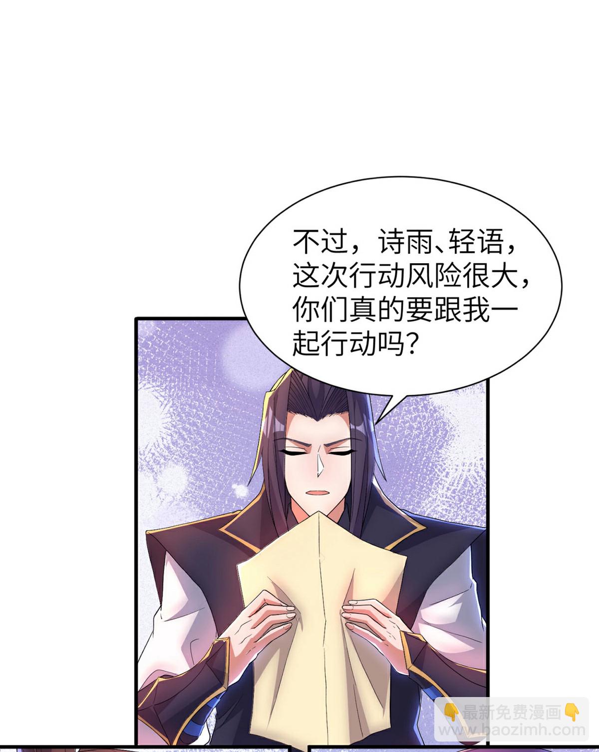 第310话 大战在即(1/2)-第316话