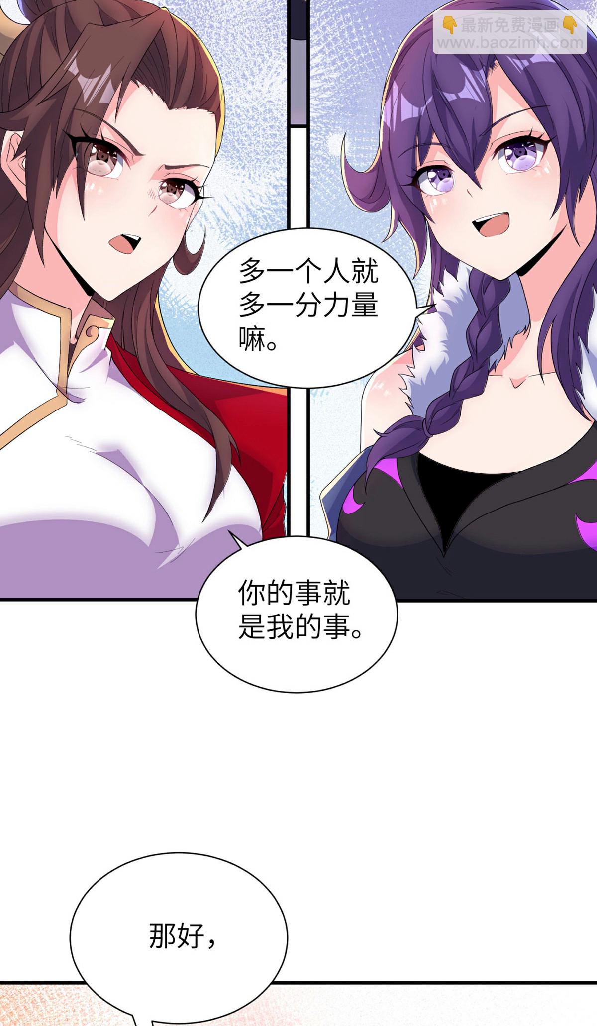 第310话 大战在即(1/2)-第316话