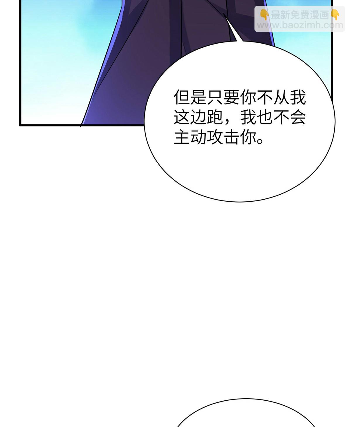 第310话 大战在即(1/2)-第316话