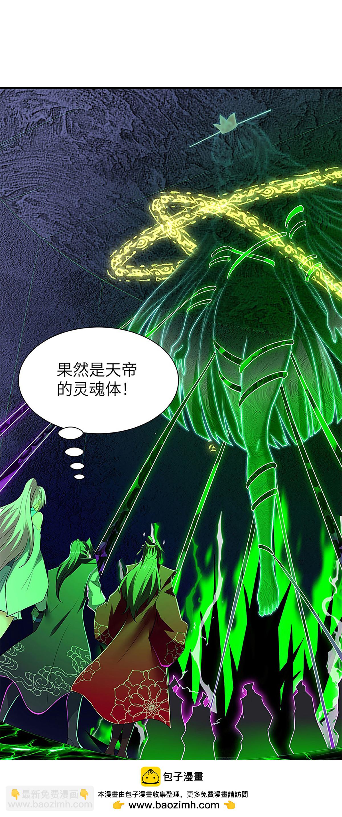 第310话 大战在即(1/2)-第316话