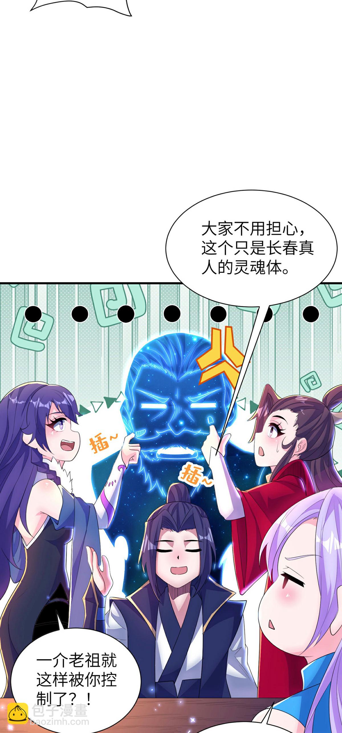第310话 大战在即(1/2)-第316话