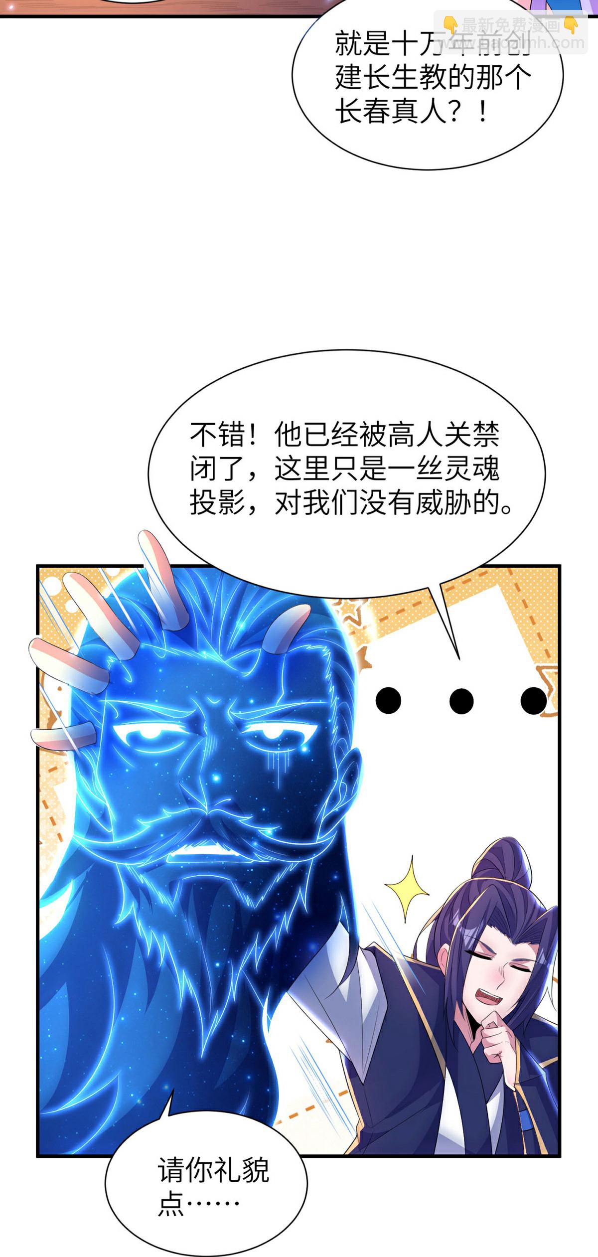第310话 大战在即(1/2)-第316话