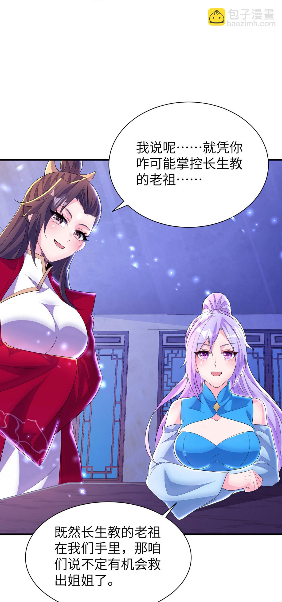 第310话 大战在即(1/2)-第316话