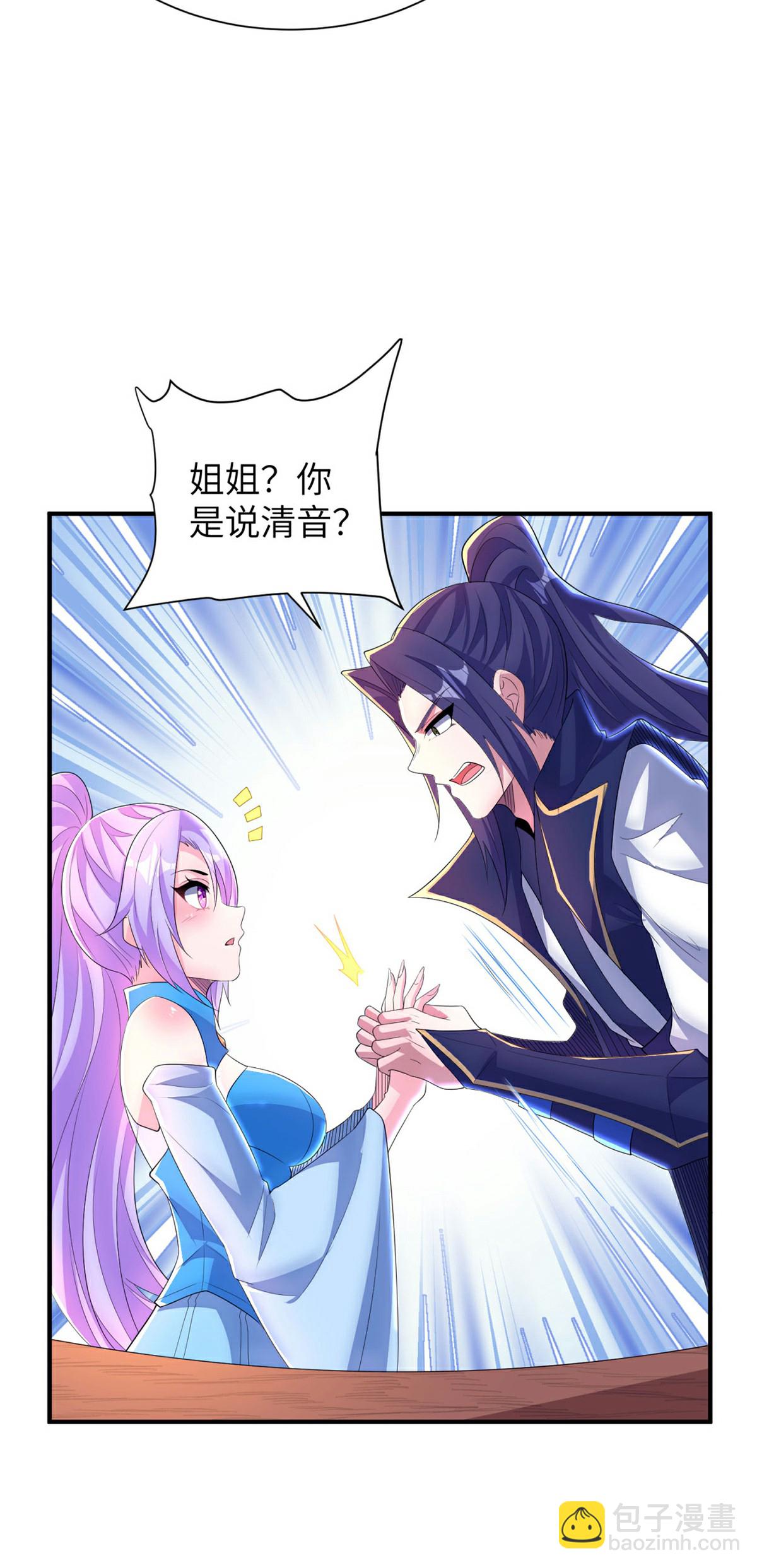 第310话 大战在即(1/2)-第316话
