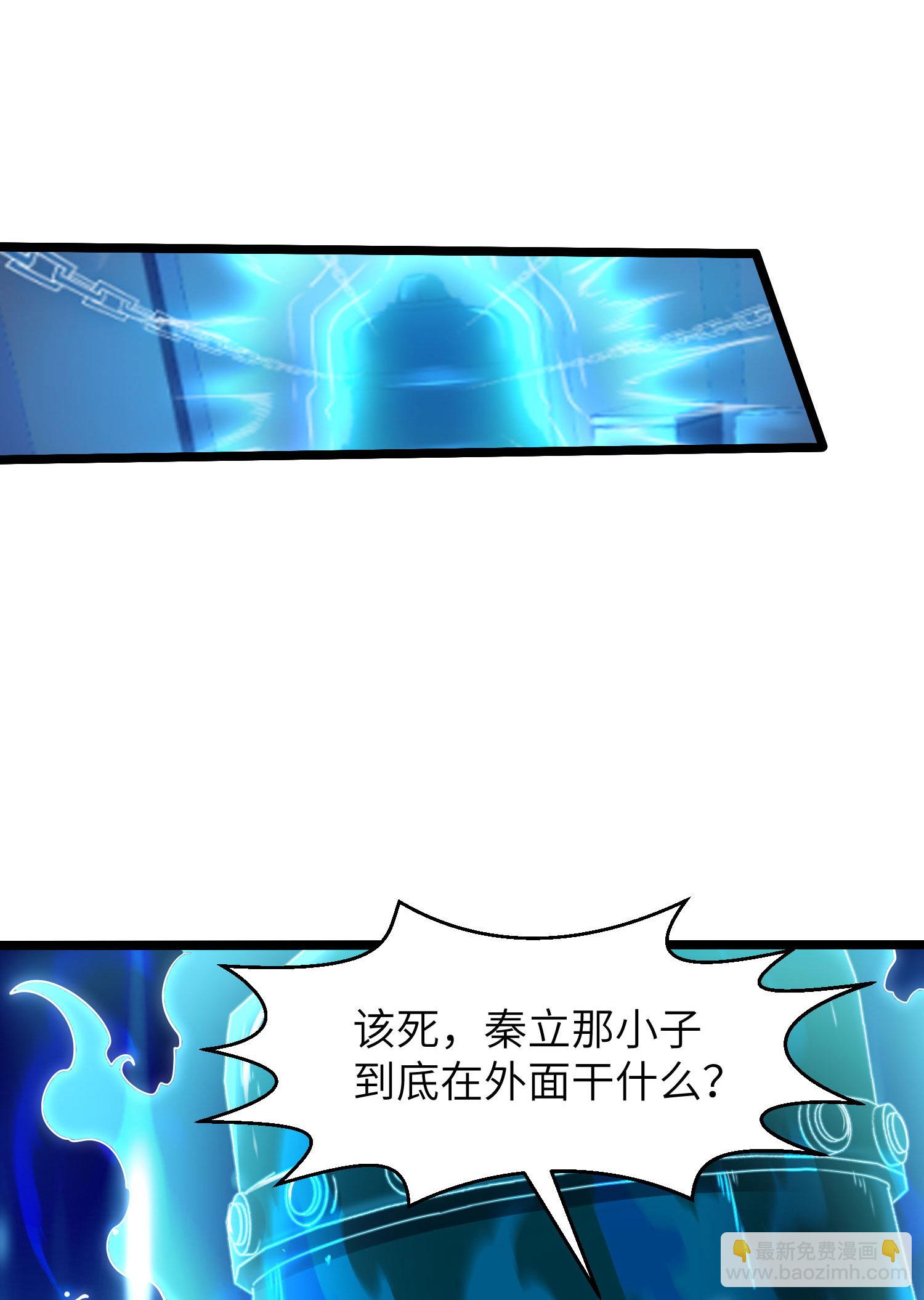 第312话 长春真人苏醒(1/2)-第318话