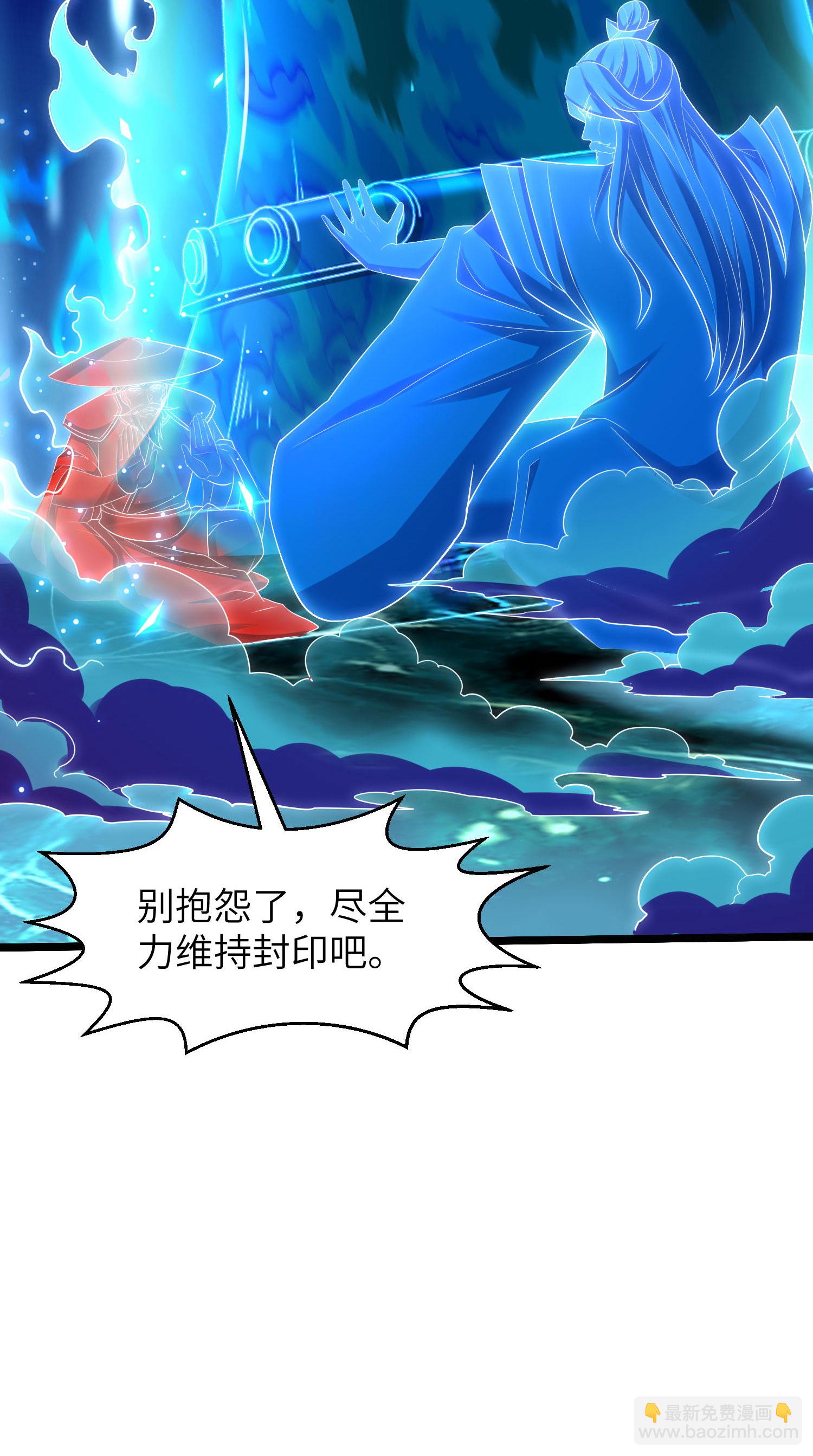 第312话 长春真人苏醒(1/2)-第318话