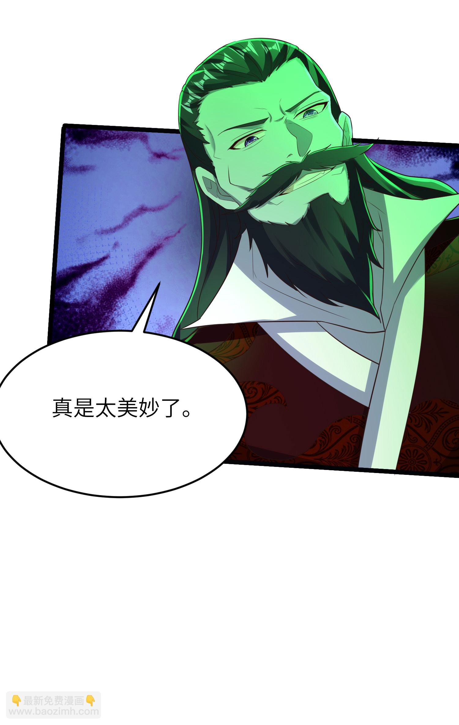 第312话 长春真人苏醒(1/2)-第318话