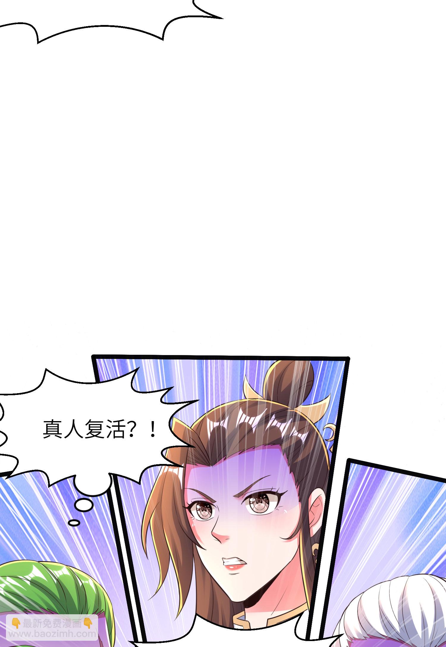 第312话 长春真人苏醒(1/2)-第318话