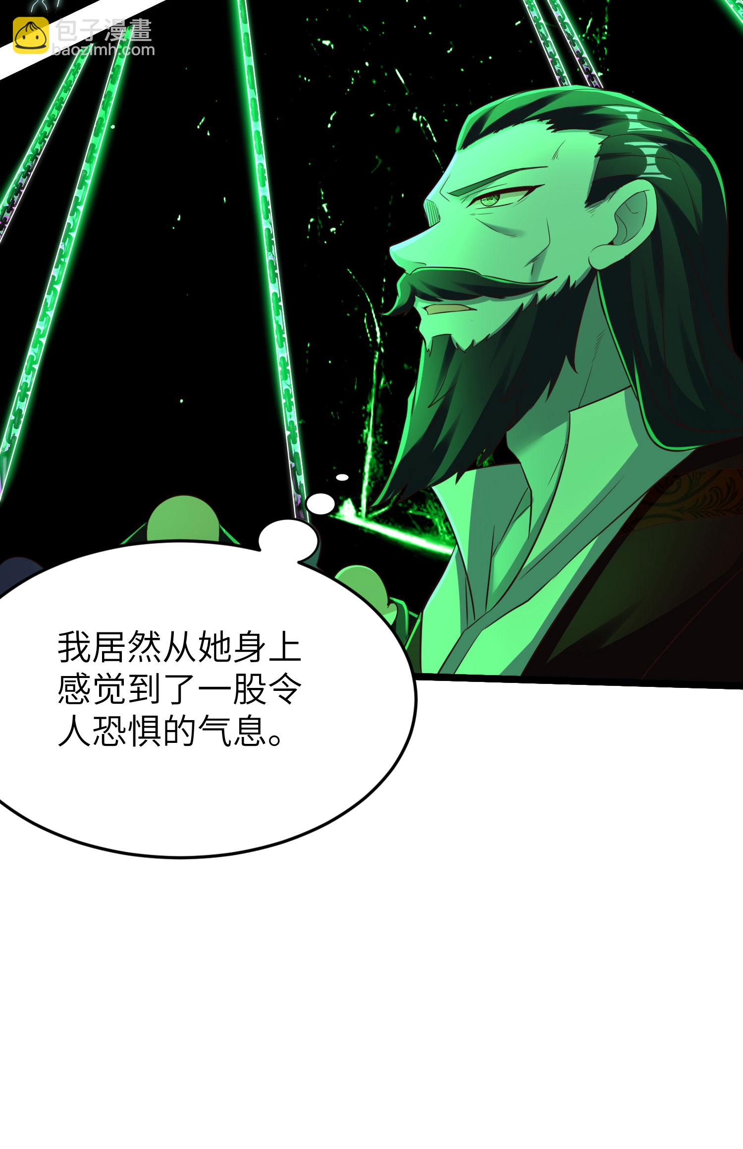 第312话 长春真人苏醒(1/2)-第318话