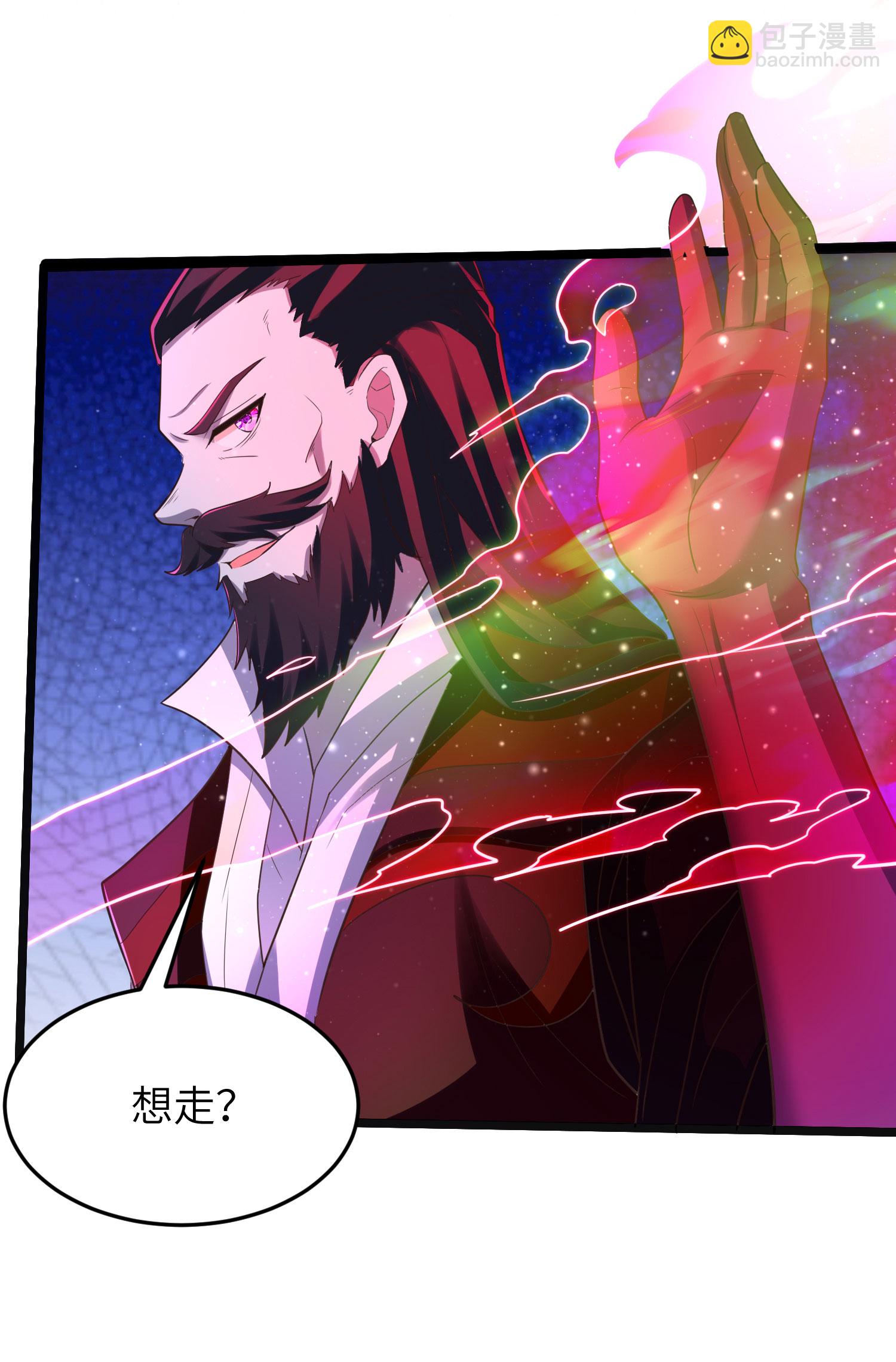 第312话 长春真人苏醒(1/2)-第318话