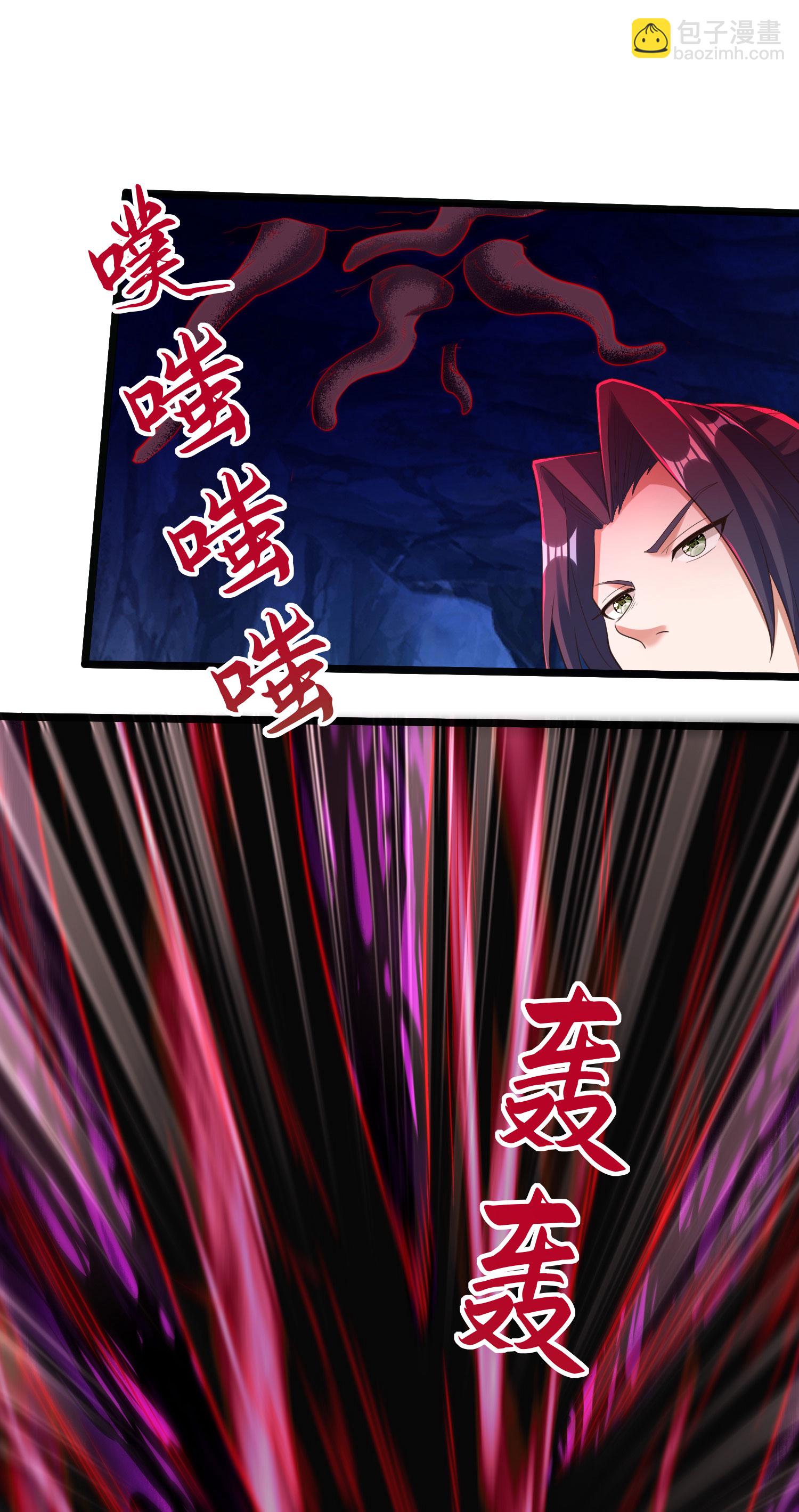 第312话 长春真人苏醒(1/2)-第318话