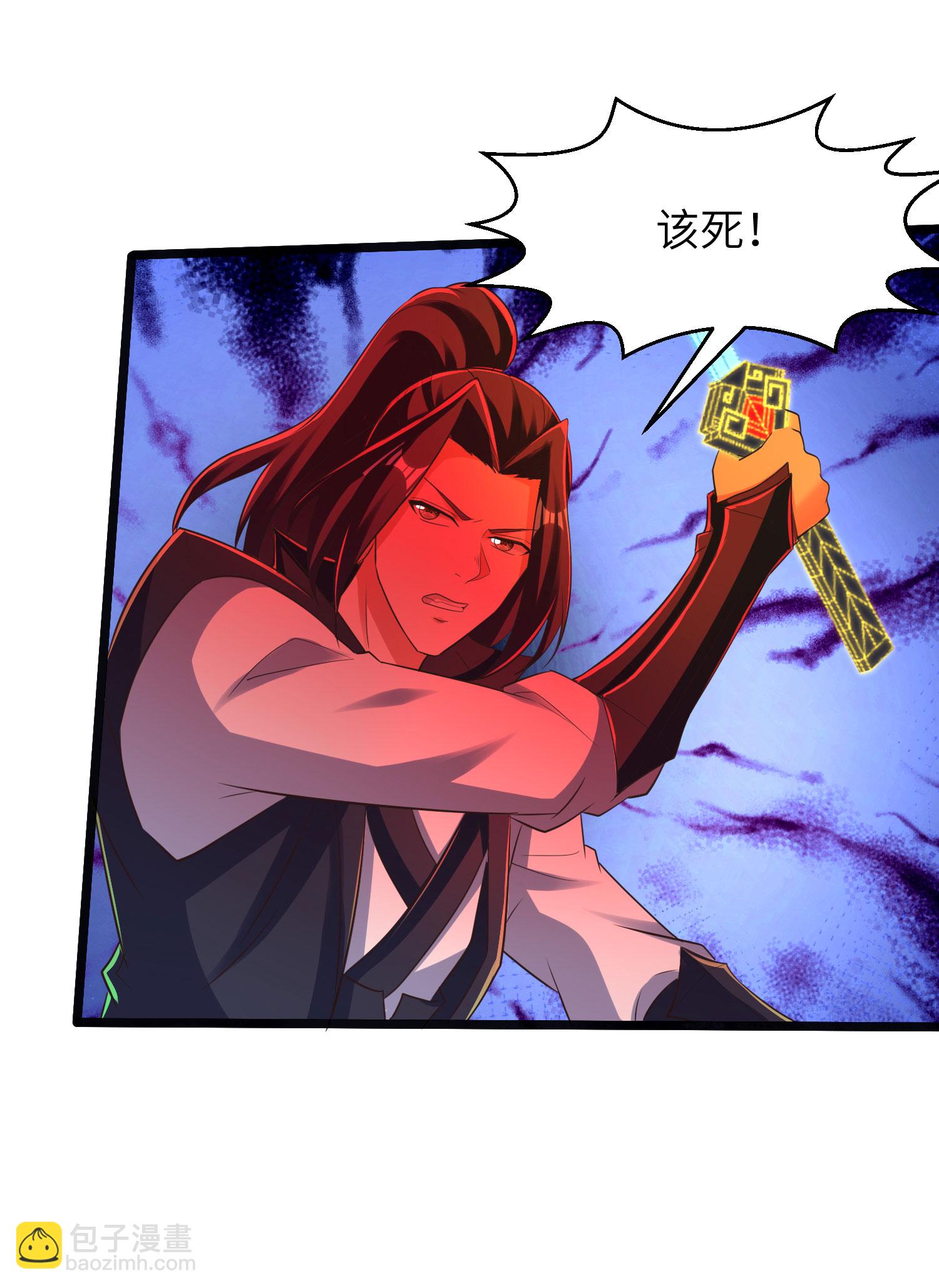 第312话 长春真人苏醒(1/2)-第318话