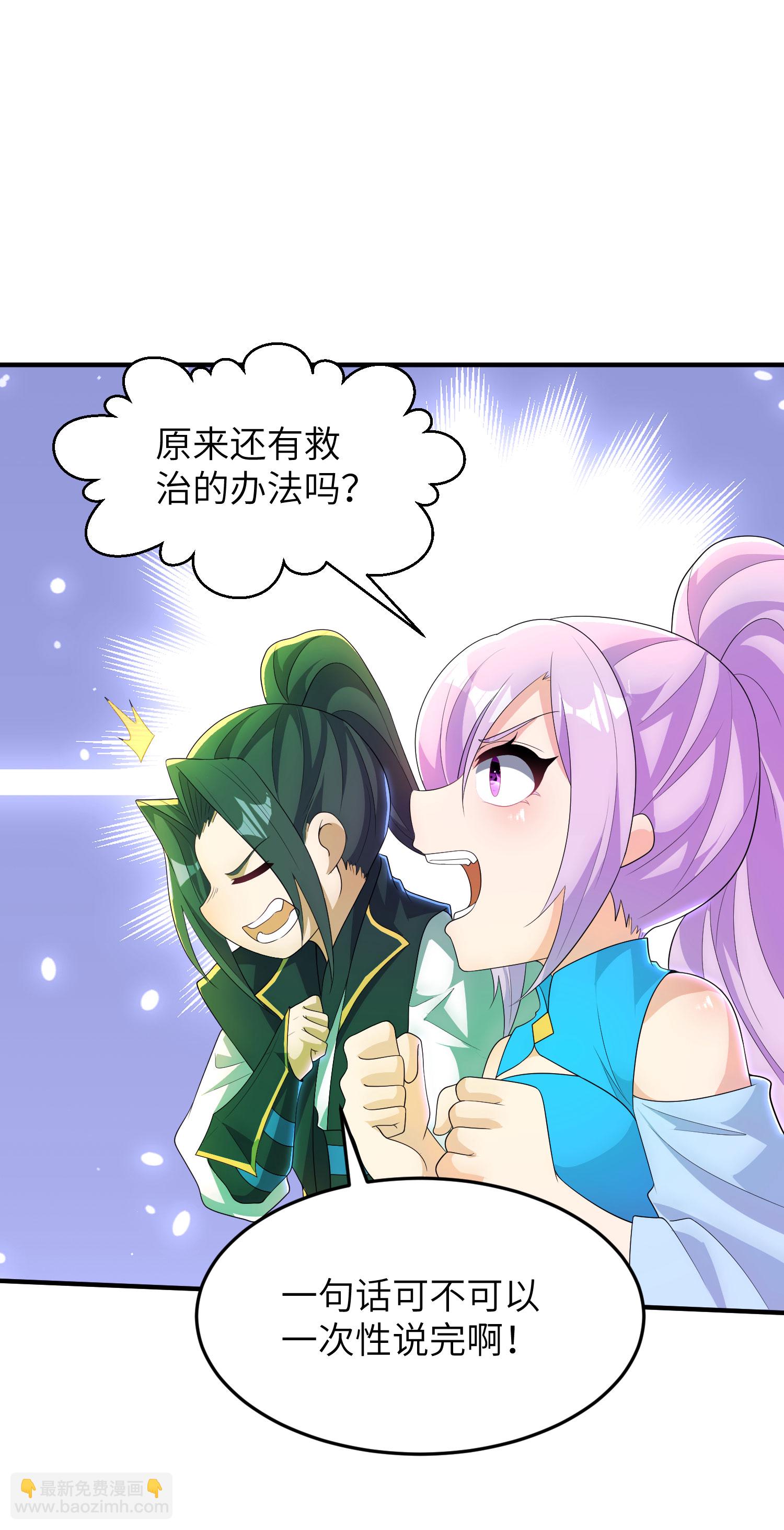 第314话 我的事我自己扛(1/2)-第320话