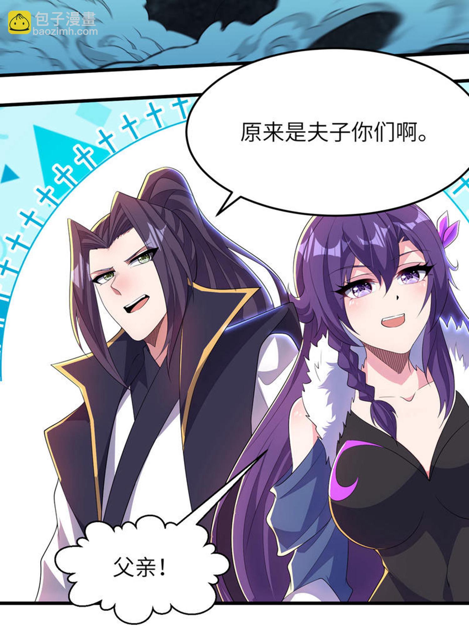 第314话 我的事我自己扛(1/2)-第320话