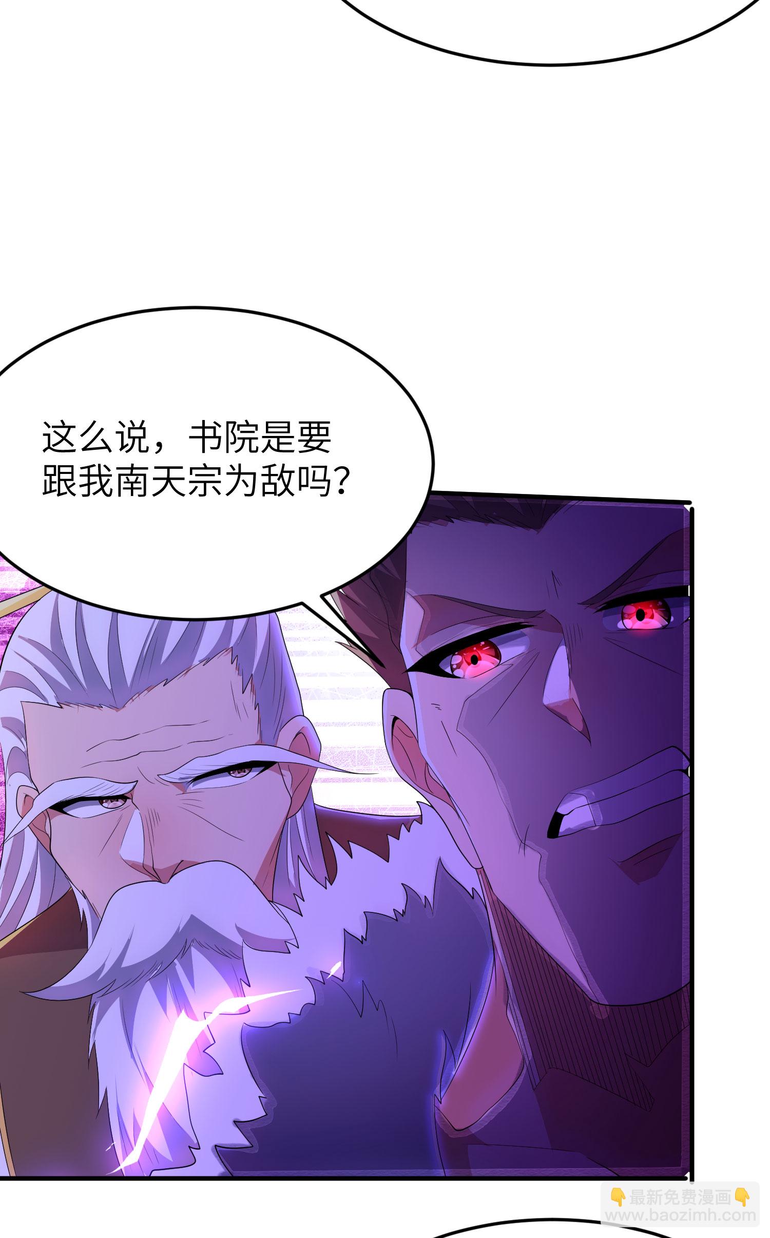 第314话 我的事我自己扛(1/2)-第320话
