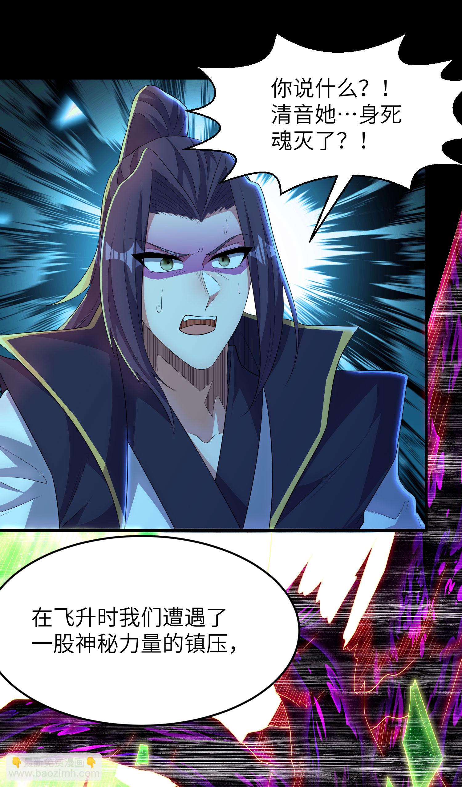 第314话 我的事我自己扛(1/2)-第320话