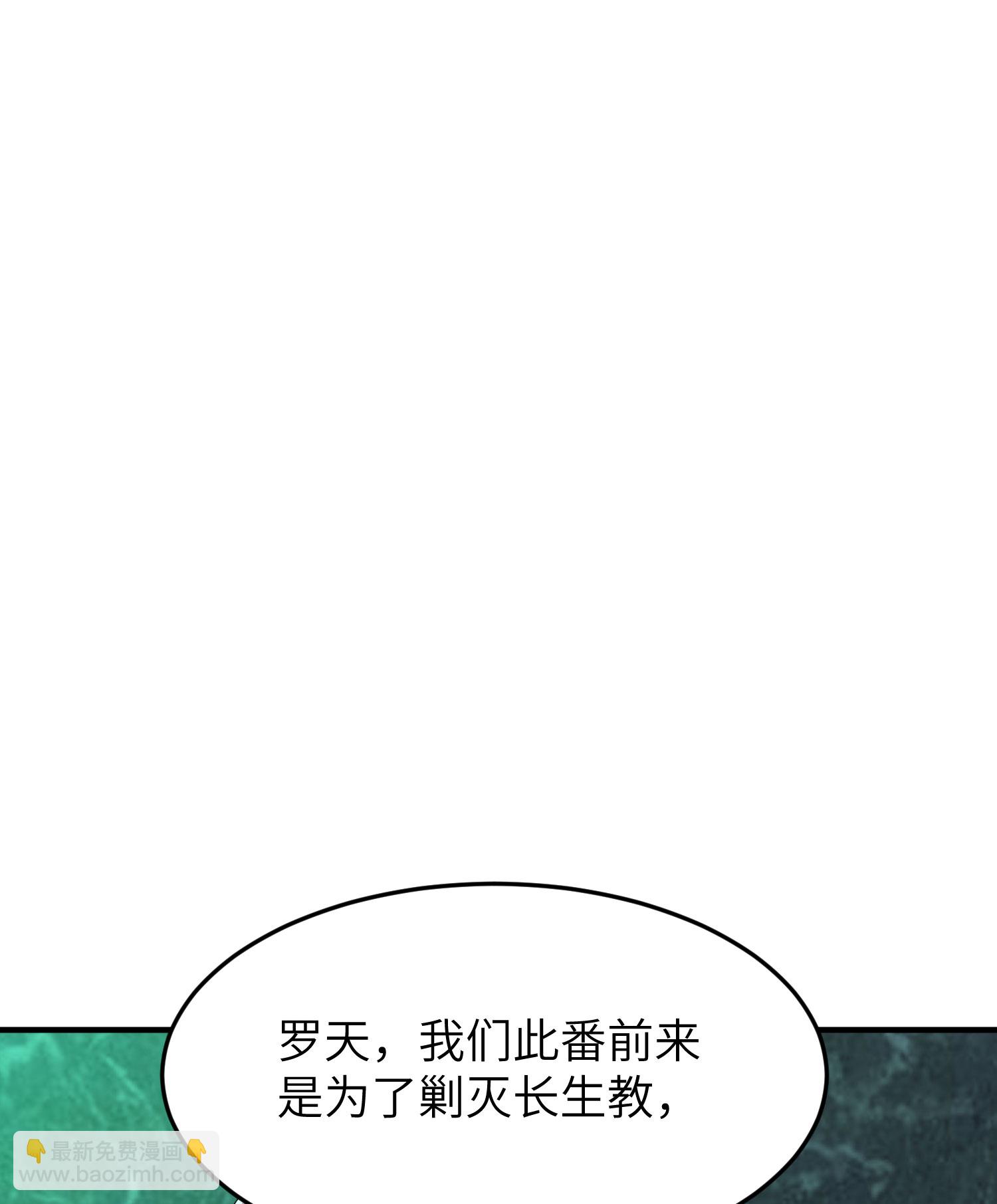 第314话 我的事我自己扛(1/2)-第320话