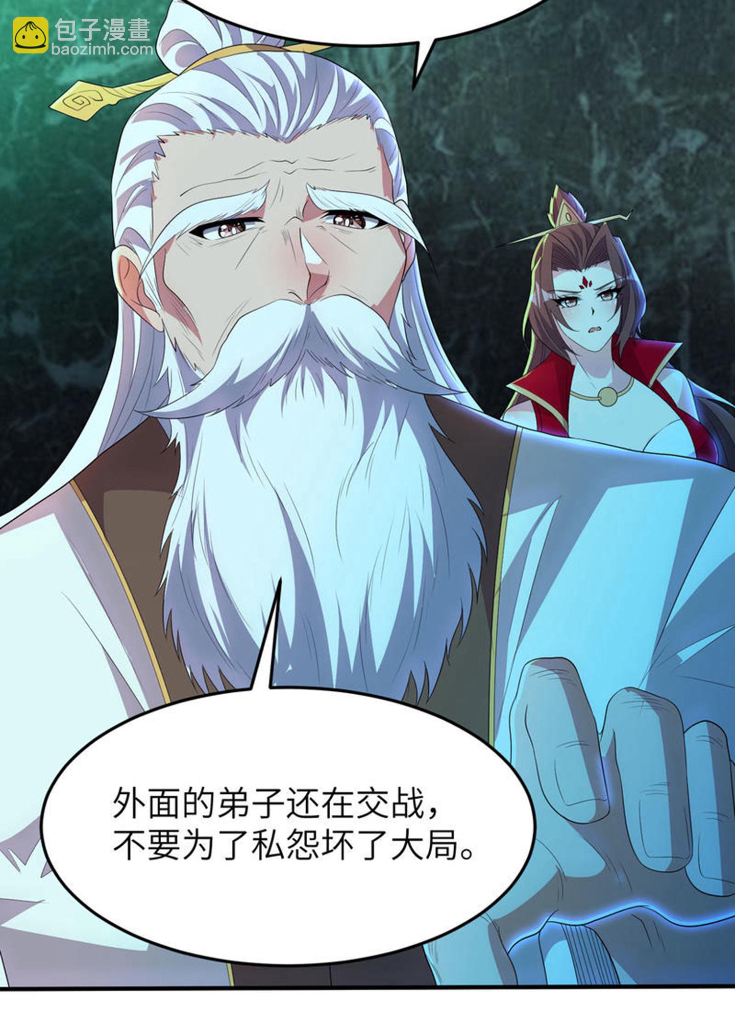 第314话 我的事我自己扛(1/2)-第320话
