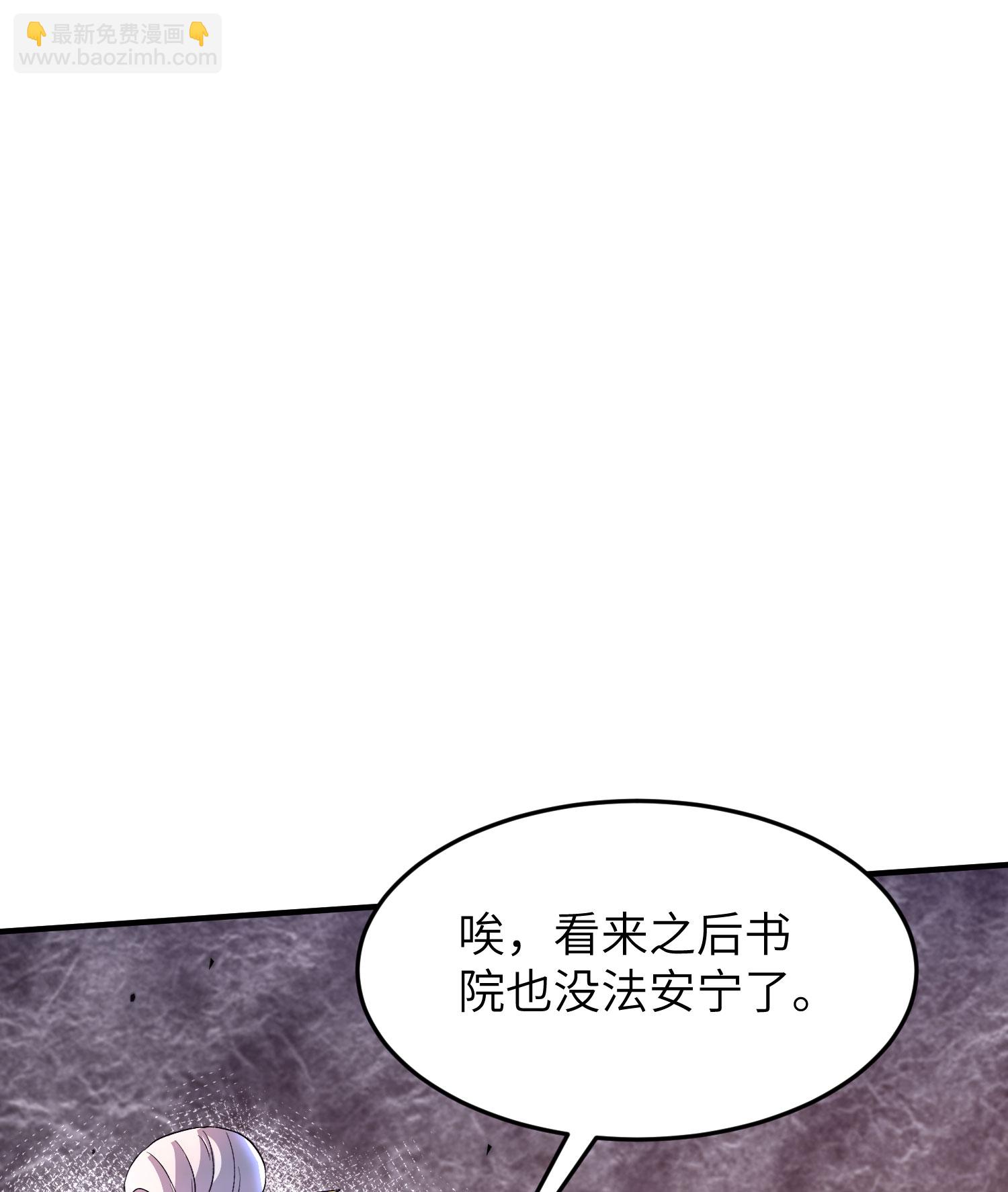 第314话 我的事我自己扛(1/2)-第320话