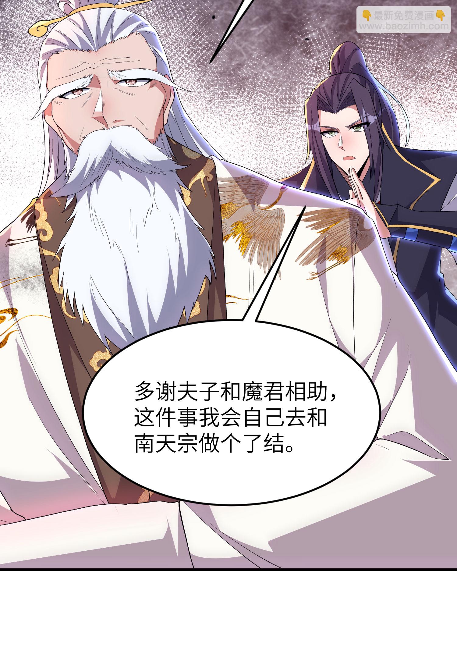 第314话 我的事我自己扛(1/2)-第320话