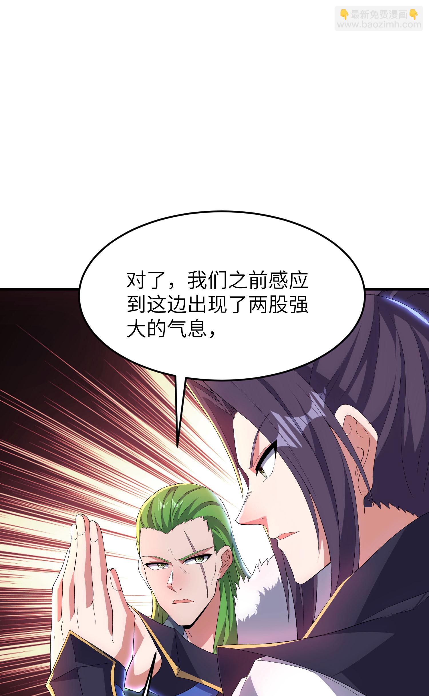 第314话 我的事我自己扛(1/2)-第320话