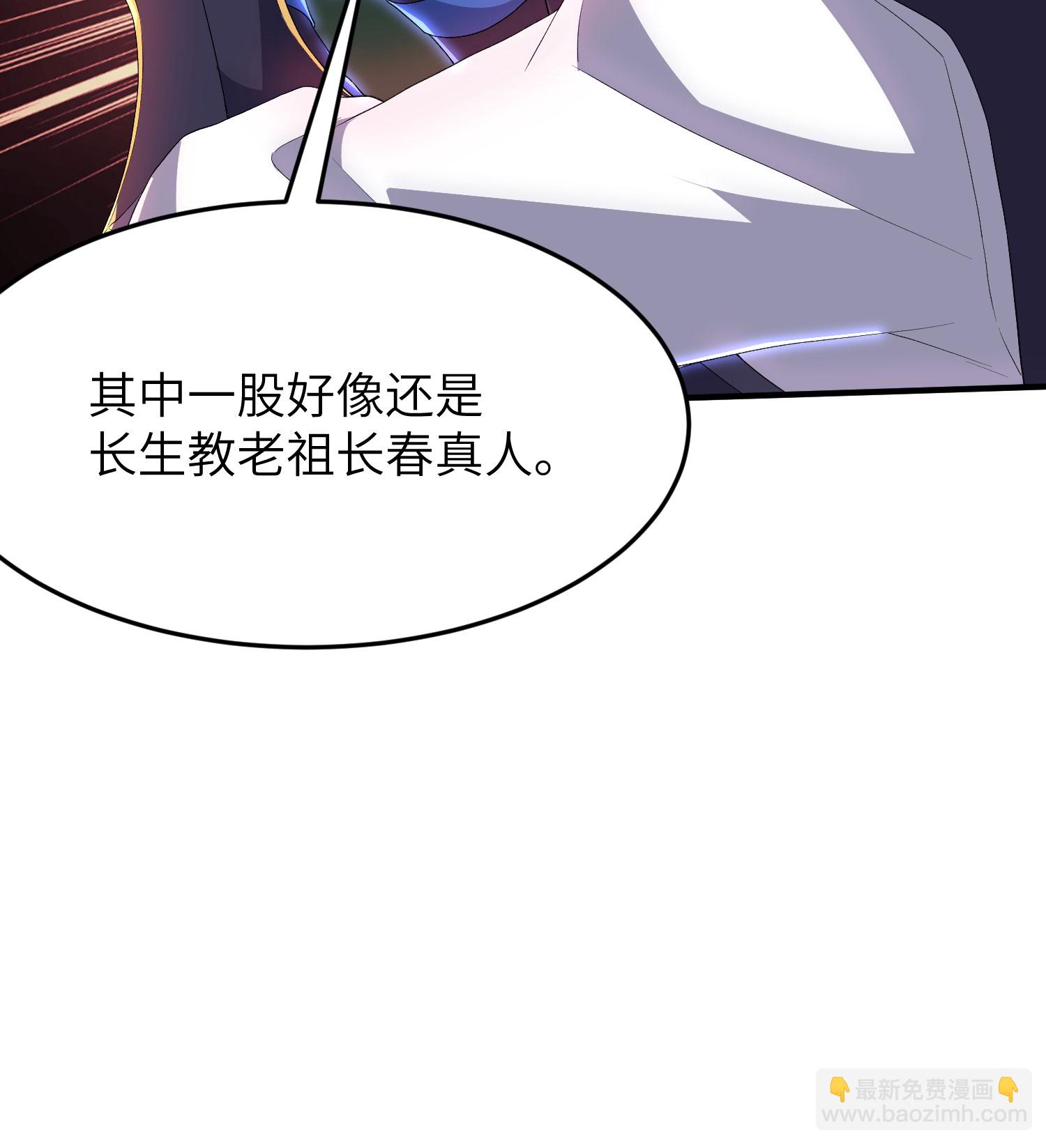 第314话 我的事我自己扛(1/2)-第320话
