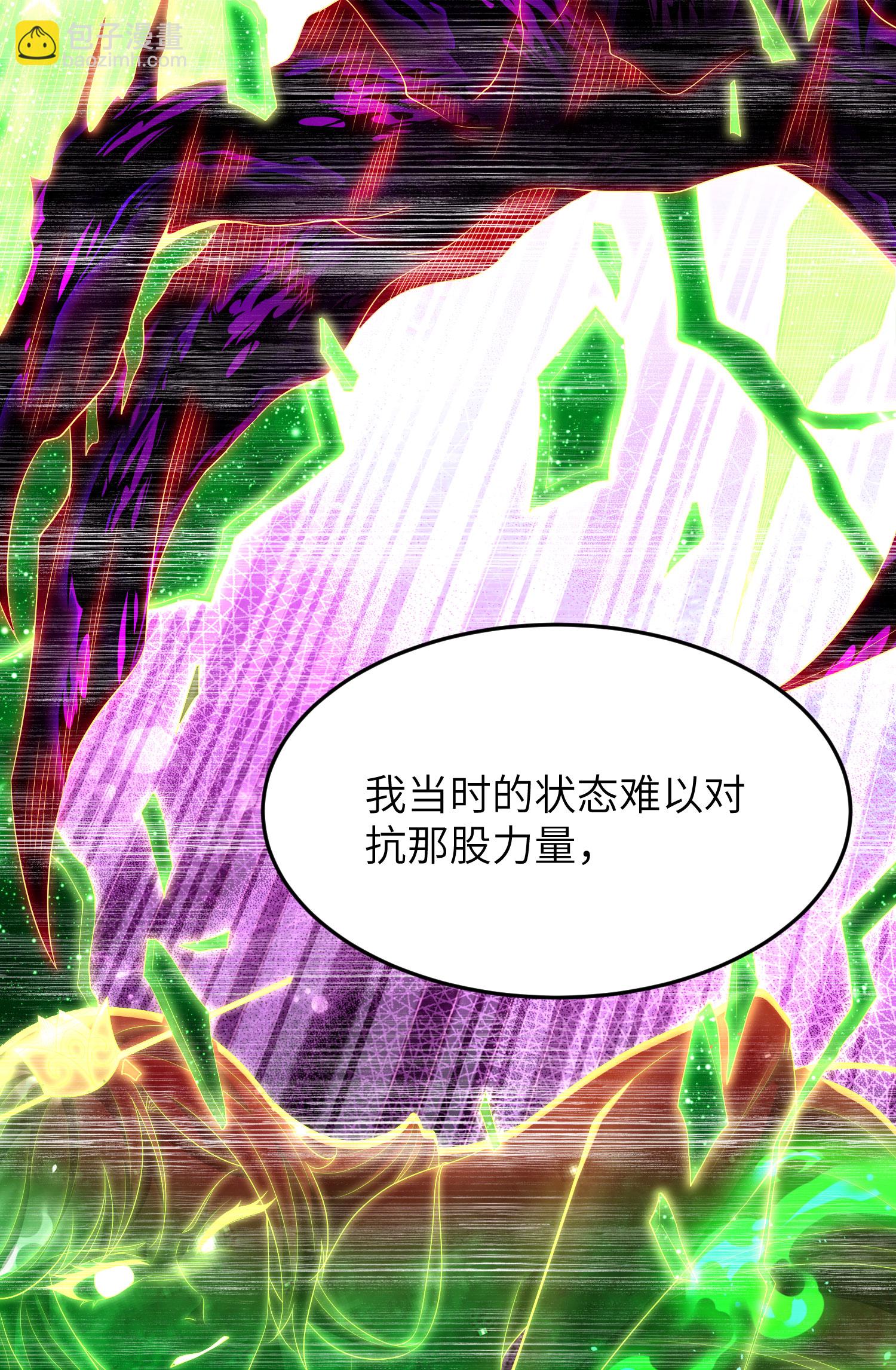 第314话 我的事我自己扛(1/2)-第320话