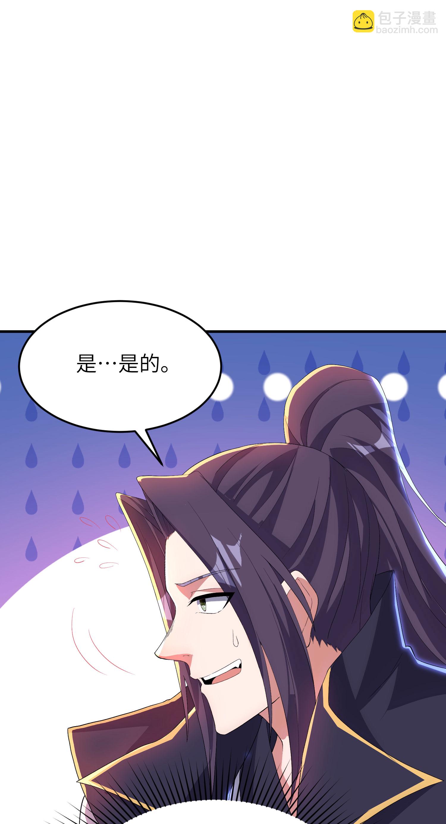 第314话 我的事我自己扛(1/2)-第320话