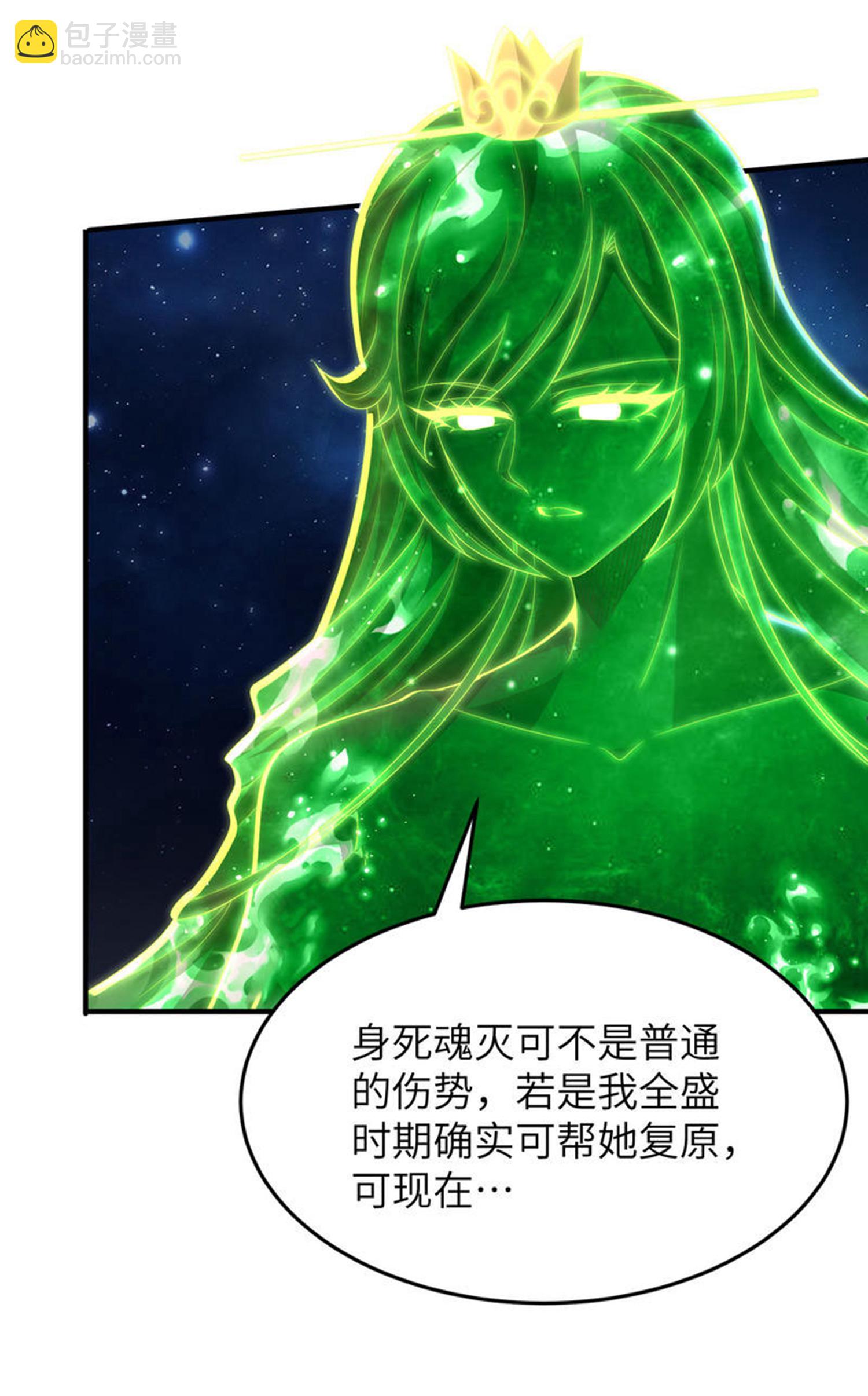 第314话 我的事我自己扛(1/2)-第320话