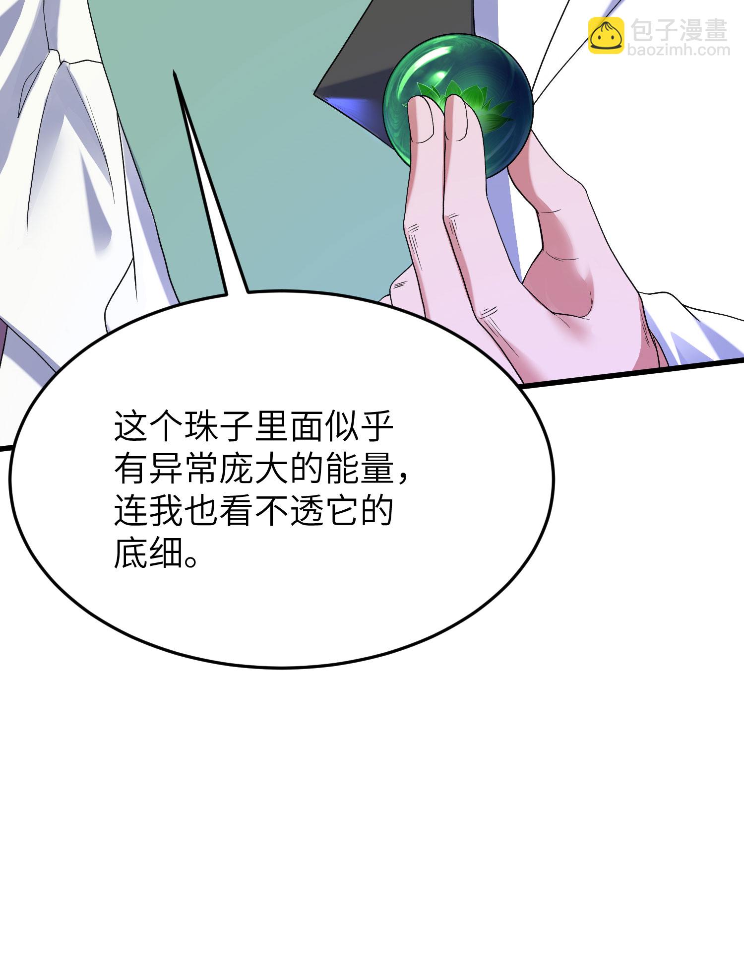 第316话 归宿(1/2)-第322话