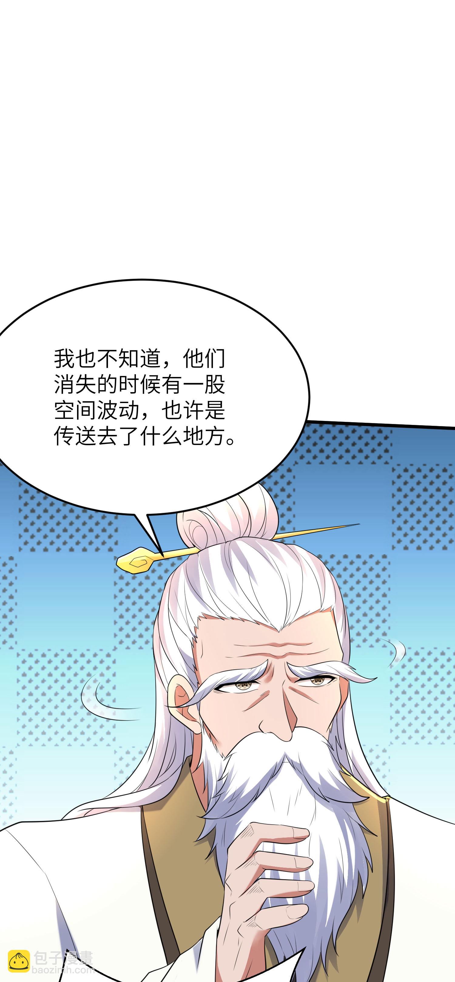 第316话 归宿(1/2)-第322话