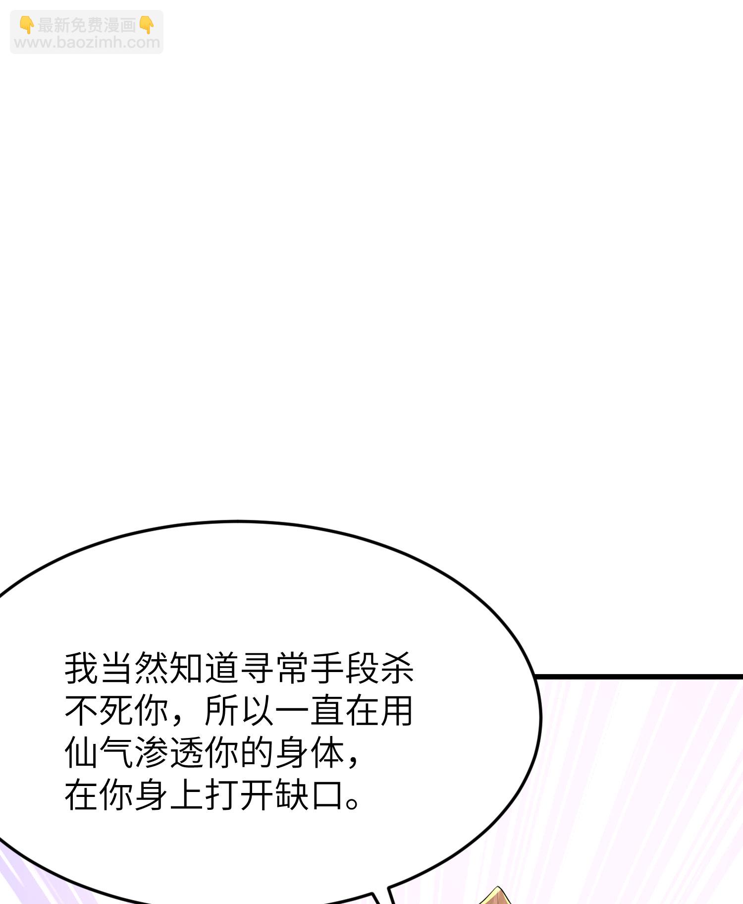 第316话 归宿(1/2)-第322话