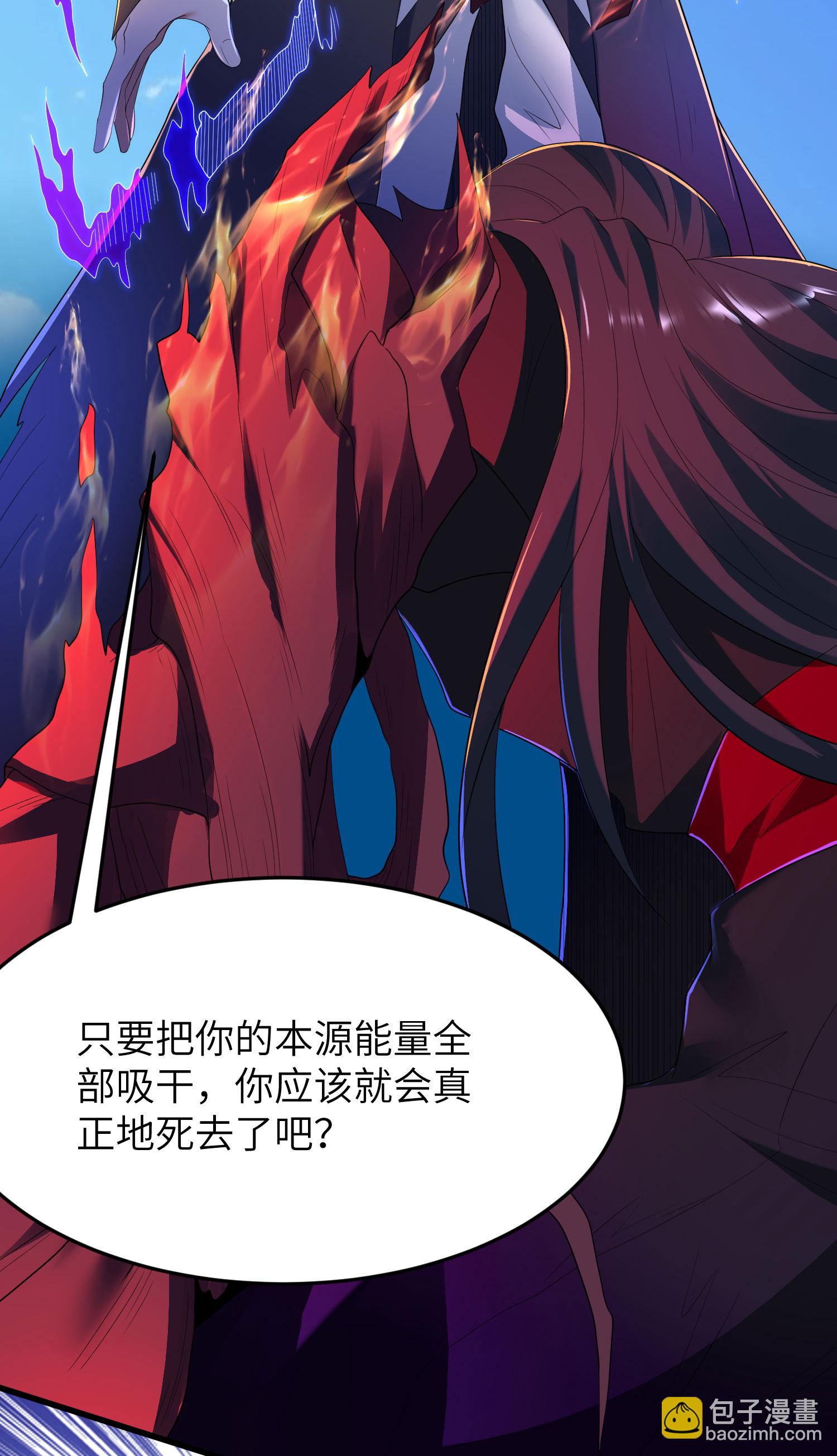 第316话 归宿(1/2)-第322话