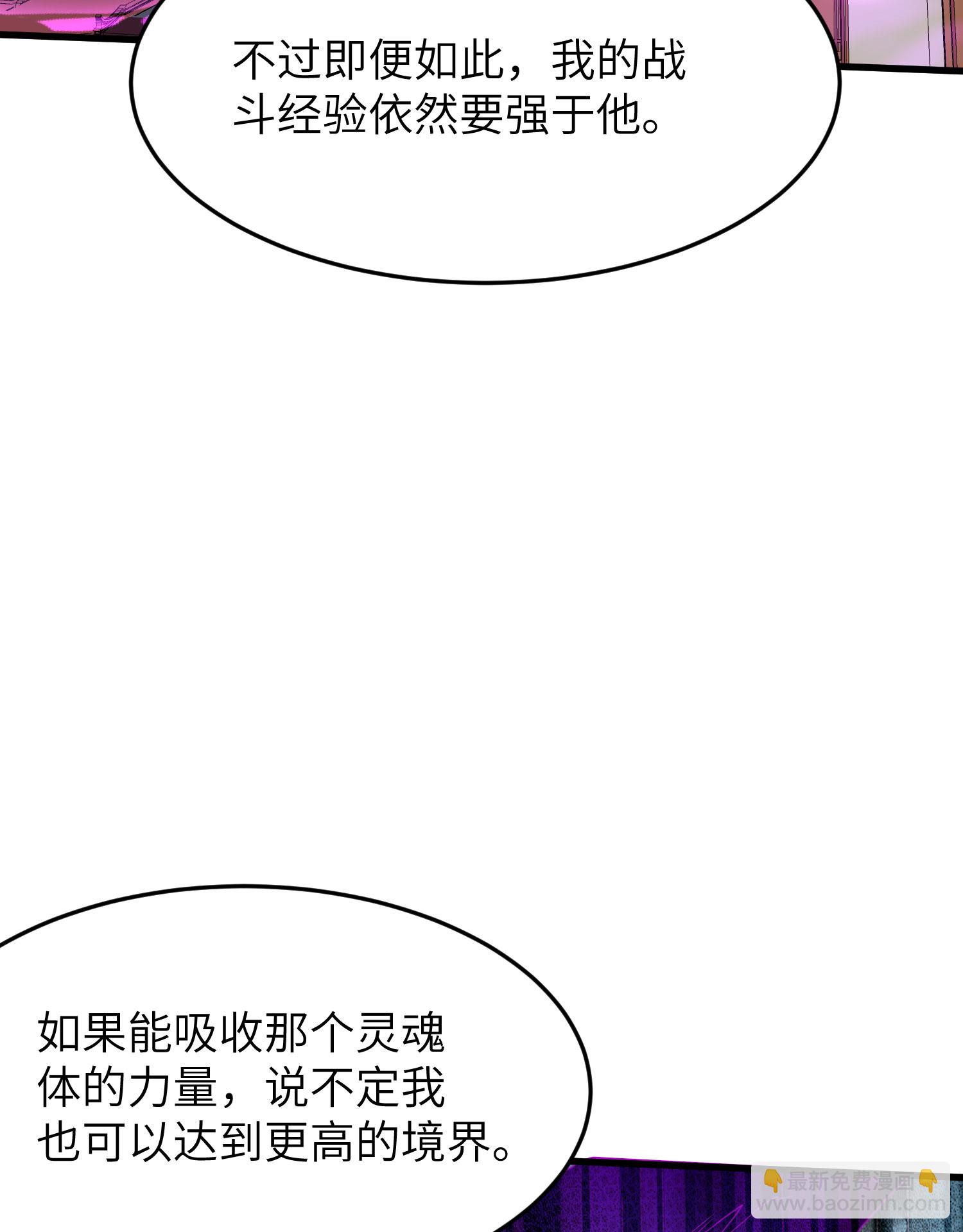 第316话 归宿(1/2)-第322话