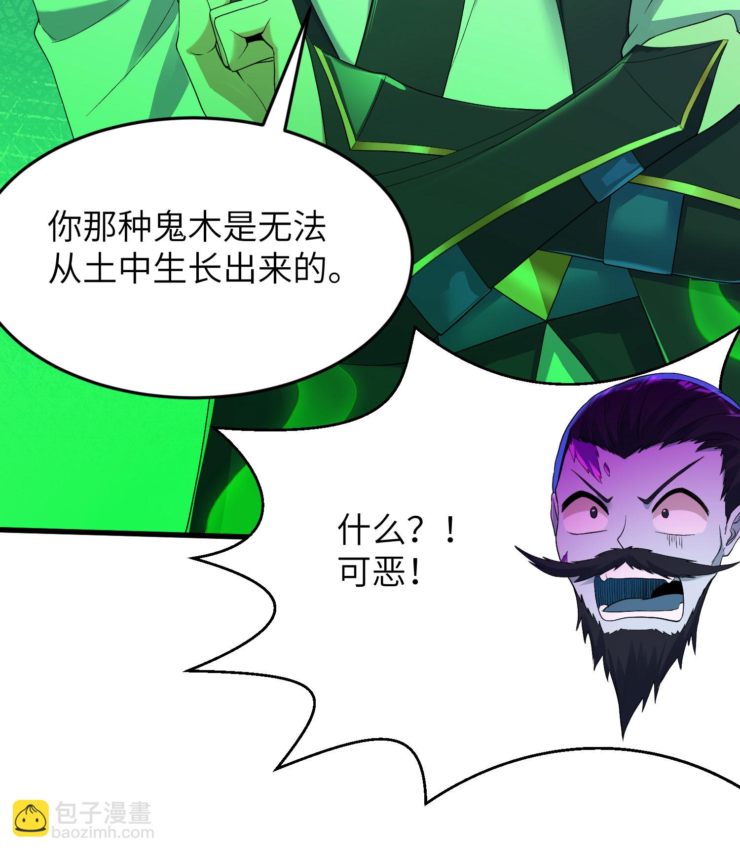 第316话 归宿(1/2)-第322话