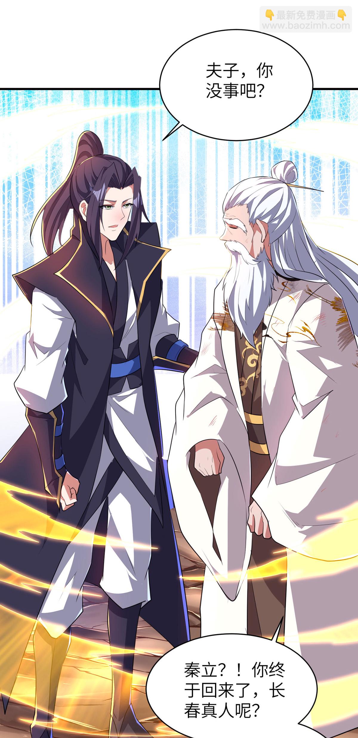 第318话 还敢来送死？(1/2)-第324话